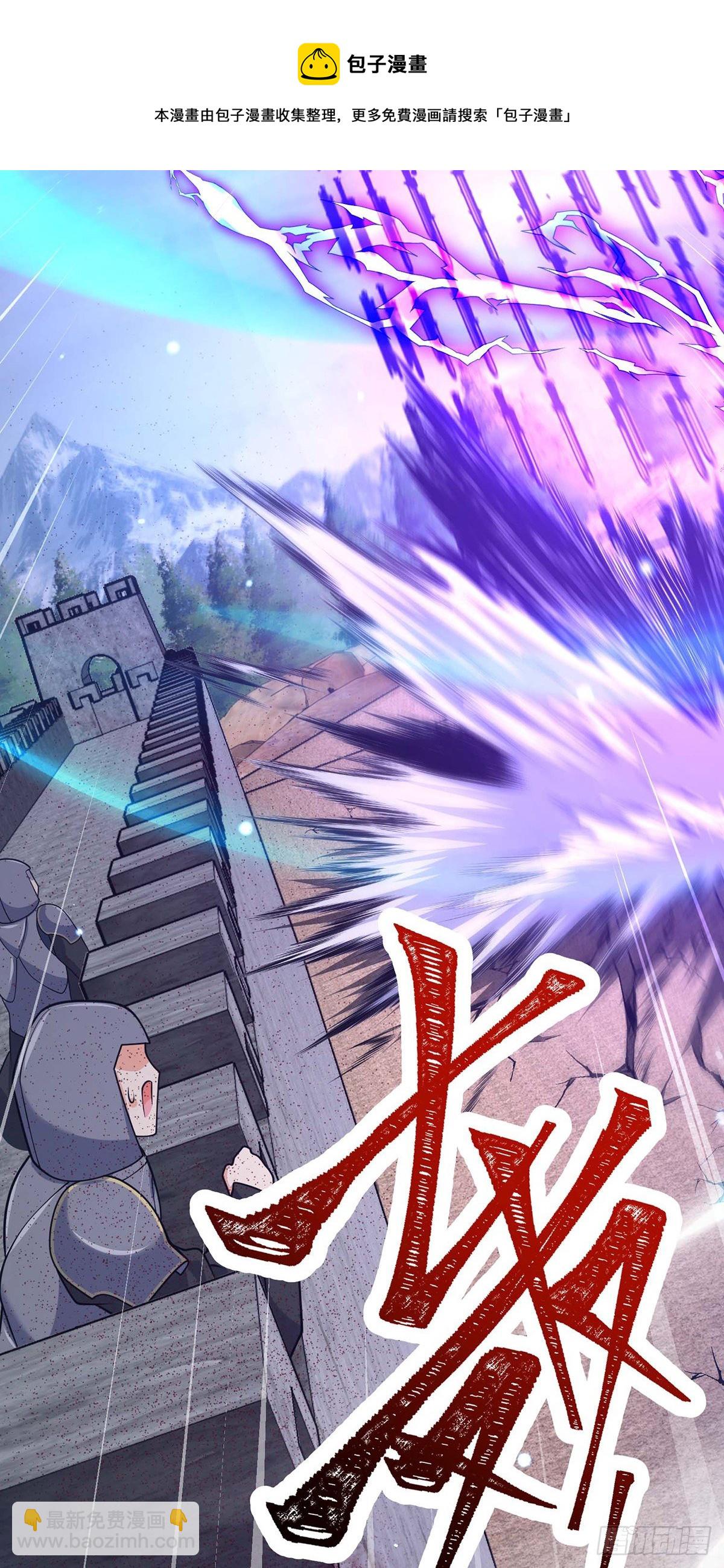 479 虽远必诛64