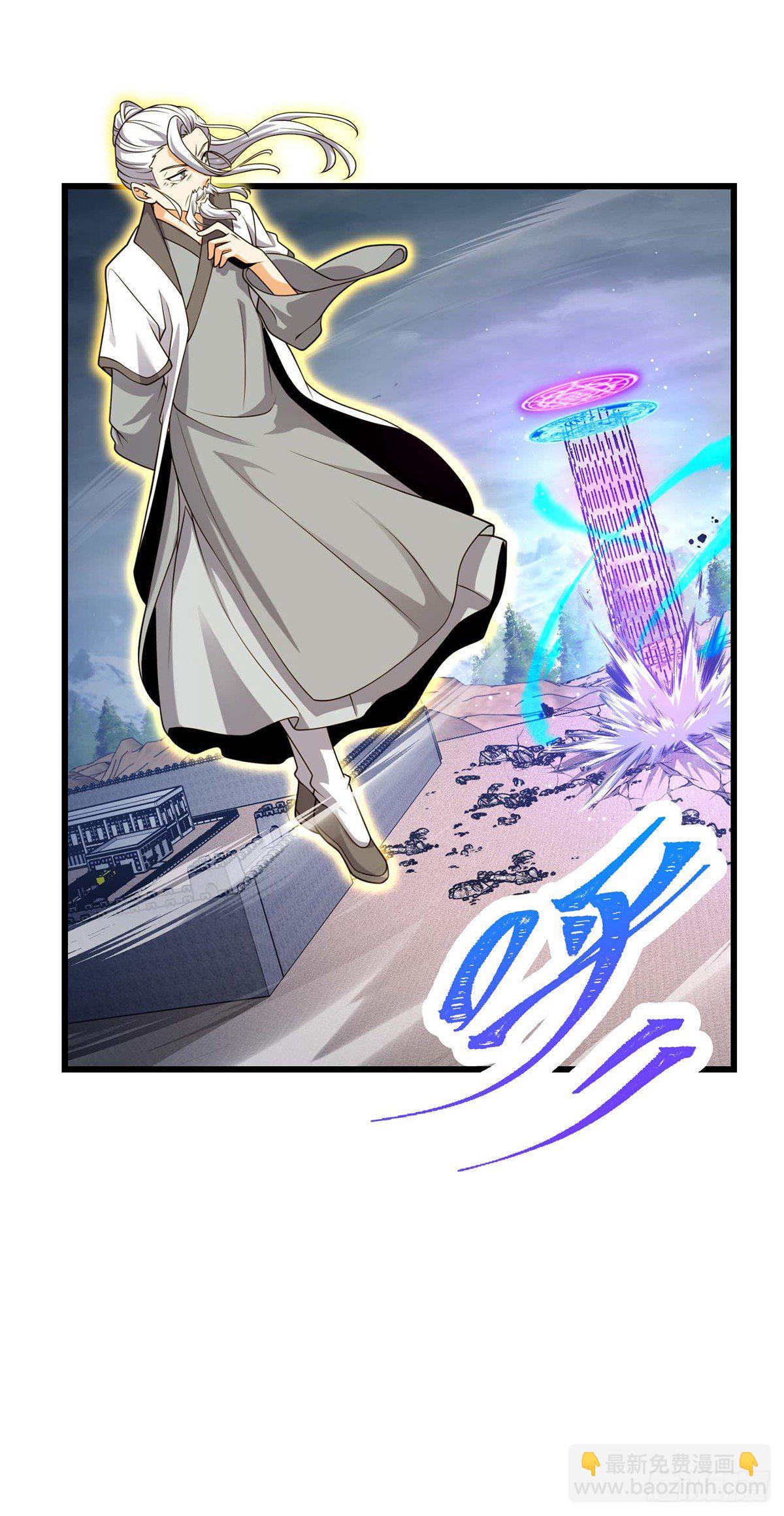 479 虽远必诛66