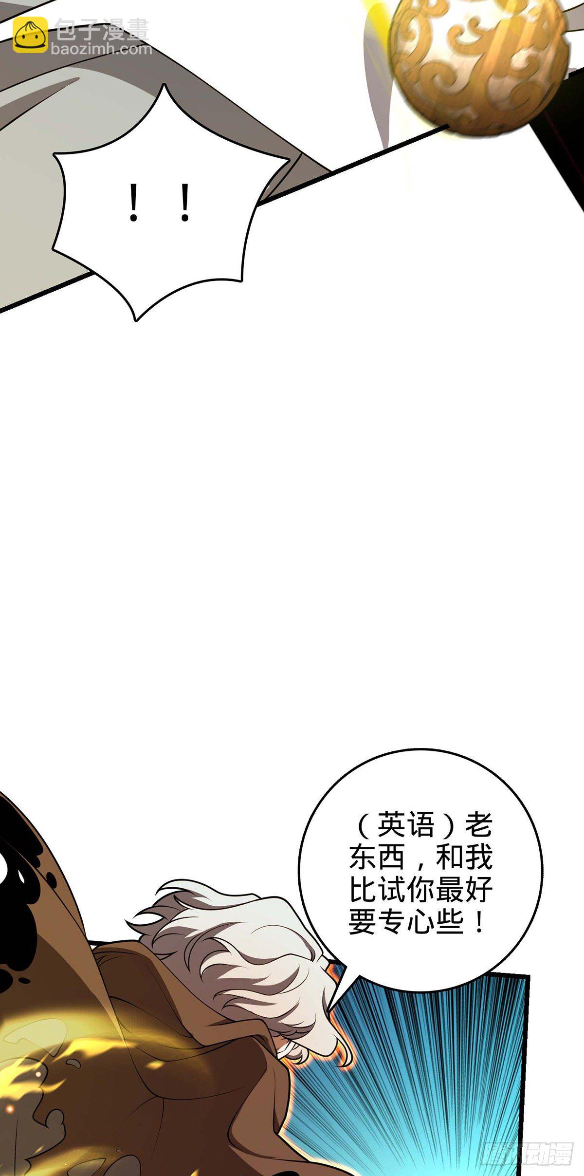 479 虽远必诛69