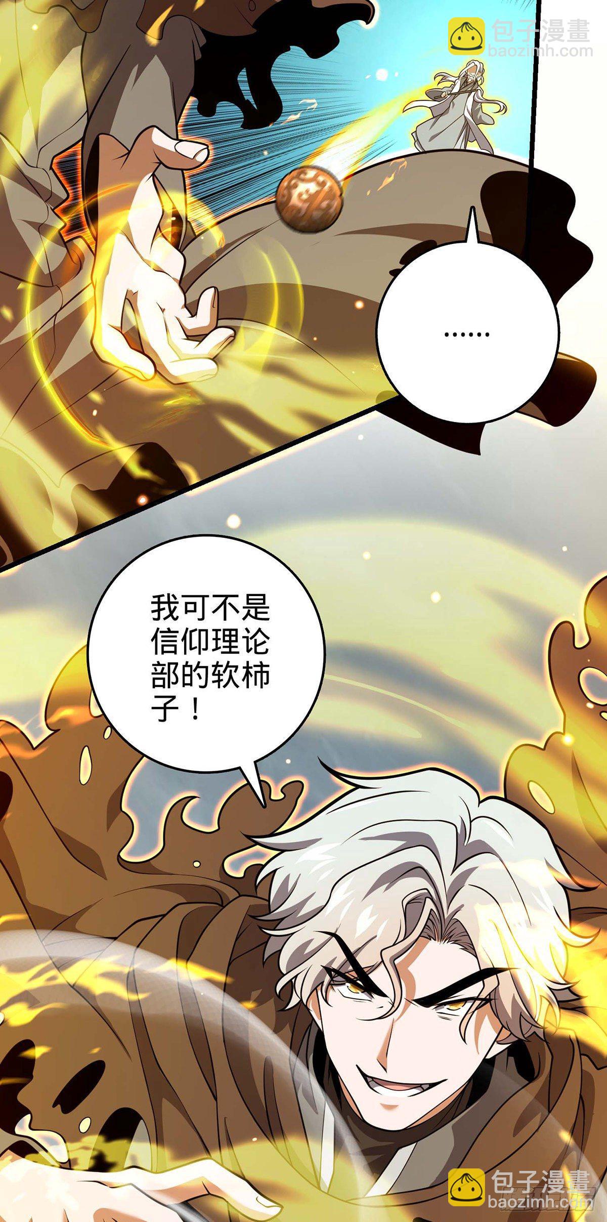 479 虽远必诛70