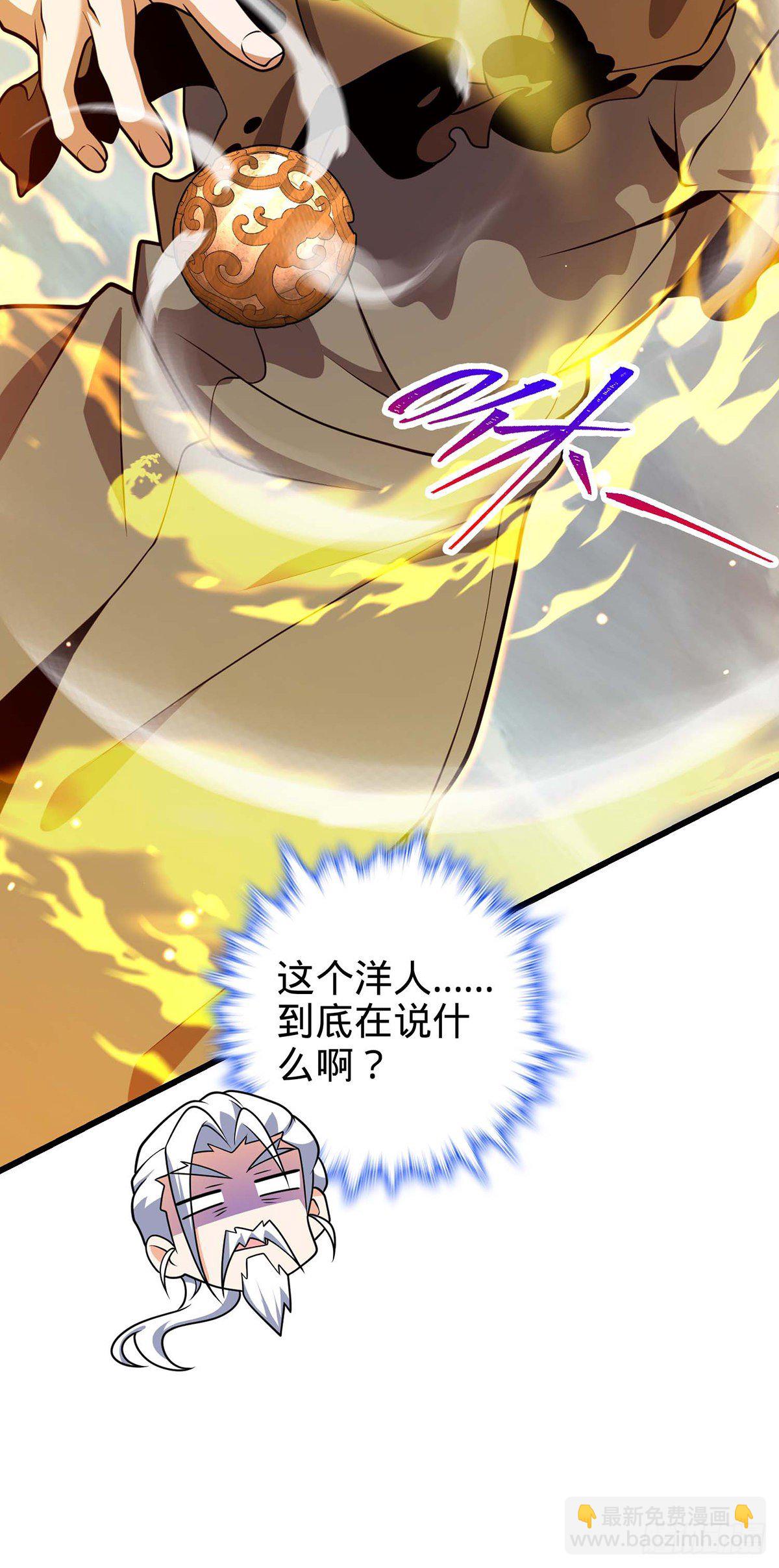 479 虽远必诛71
