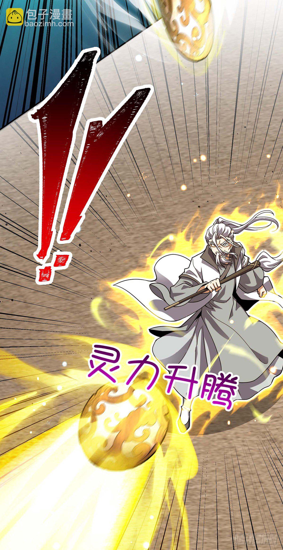 479 虽远必诛73