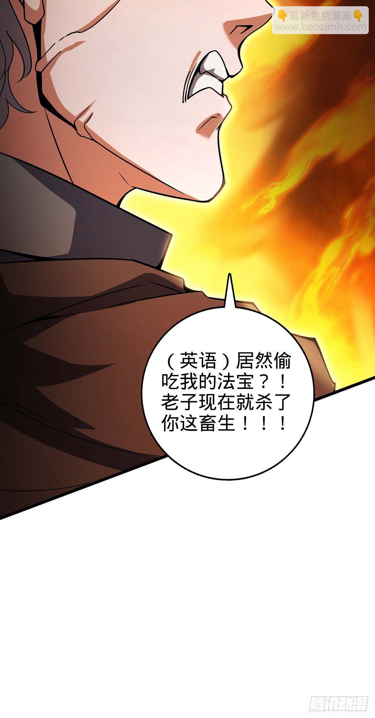 479 虽远必诛83