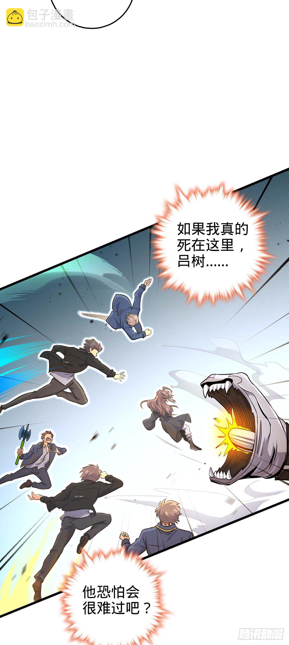 479 虽远必诛9