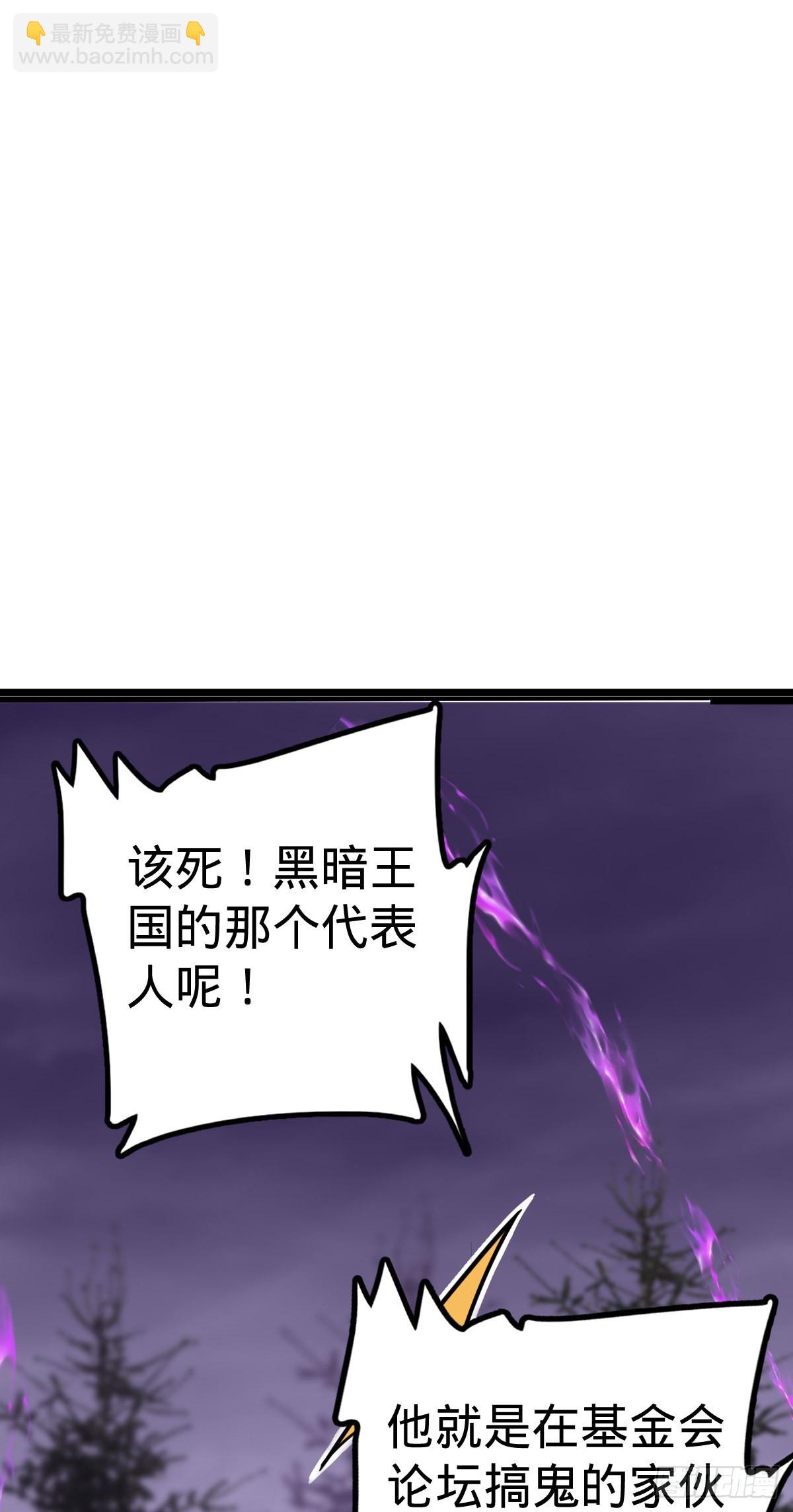 488 雷霆一锅端13