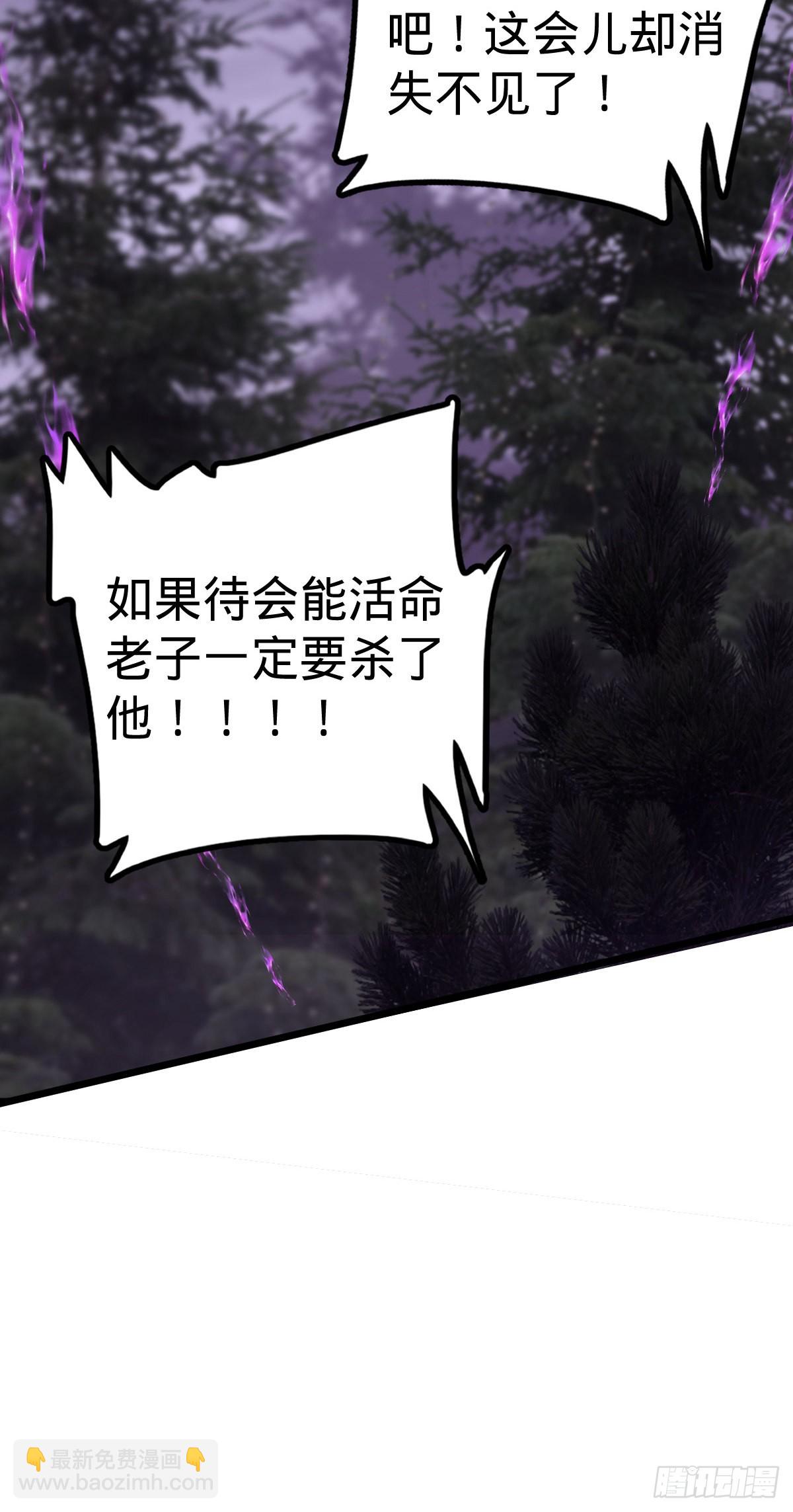 488 雷霆一锅端14