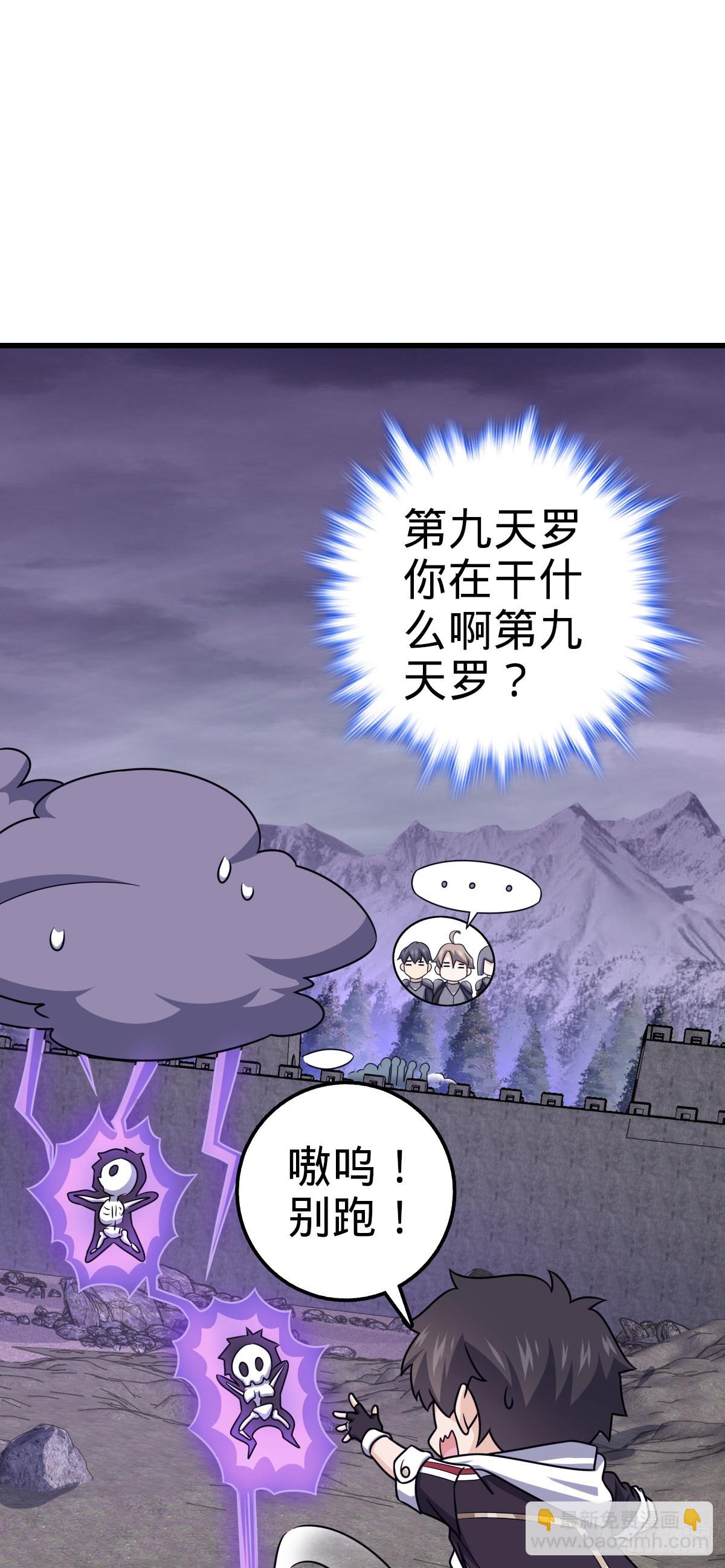 488 雷霆一锅端38