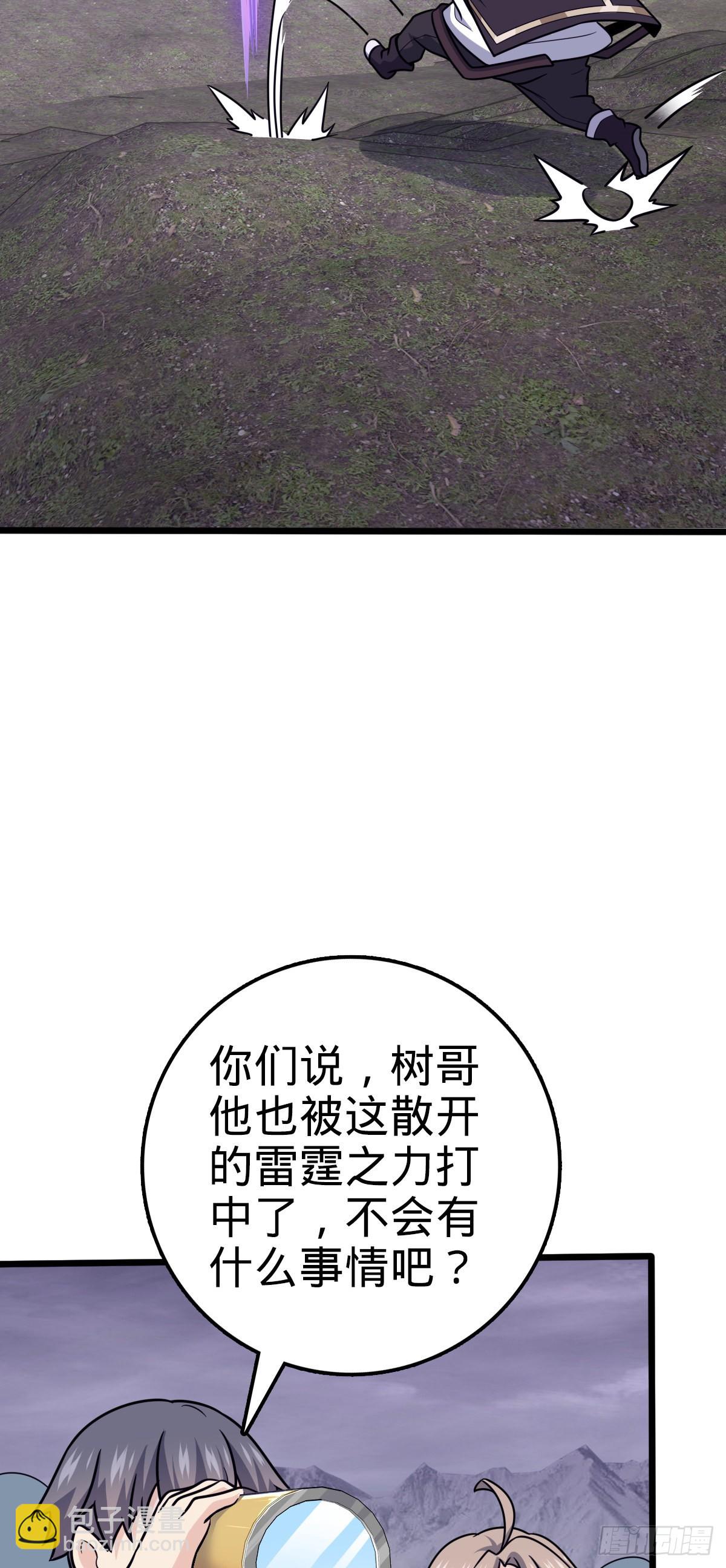 488 雷霆一锅端39