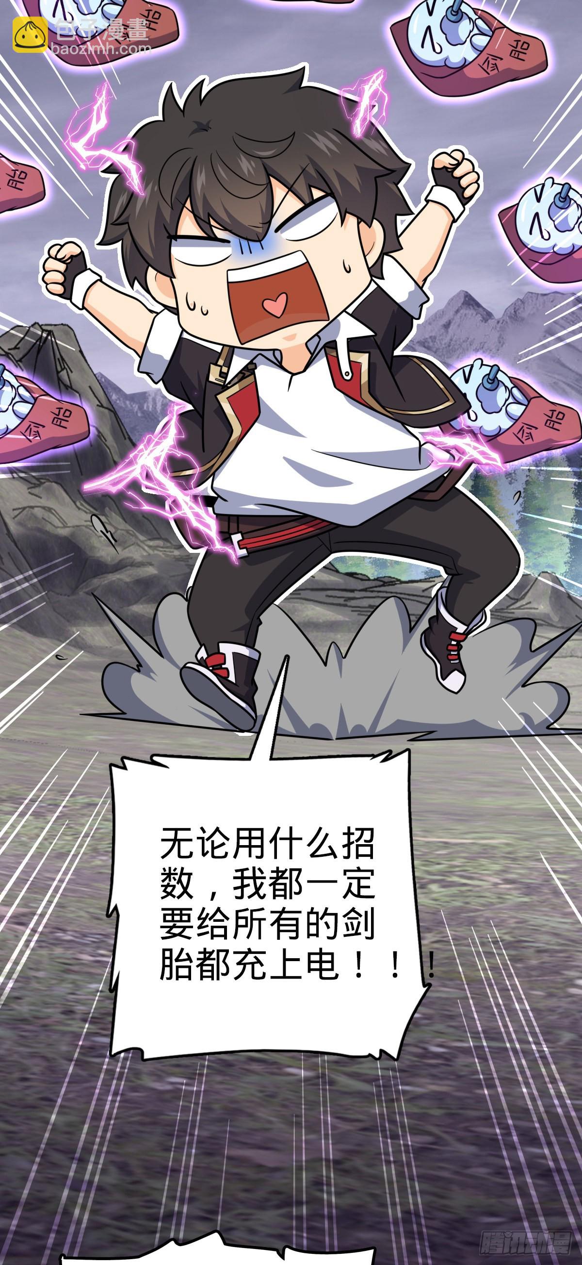 488 雷霆一锅端51