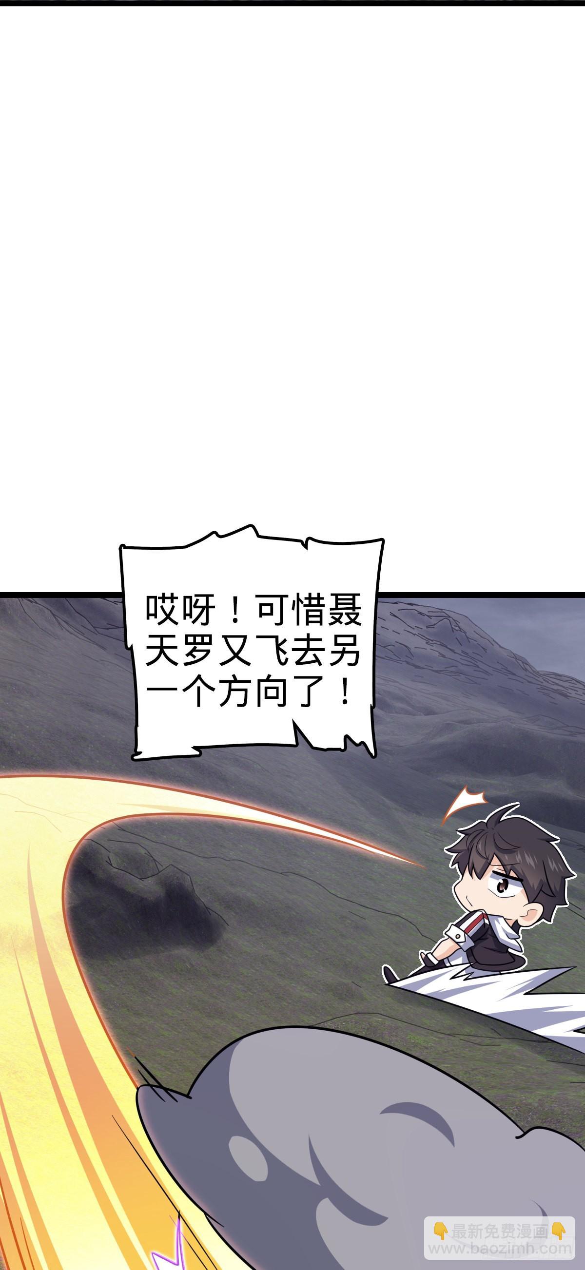 488 雷霆一锅端54