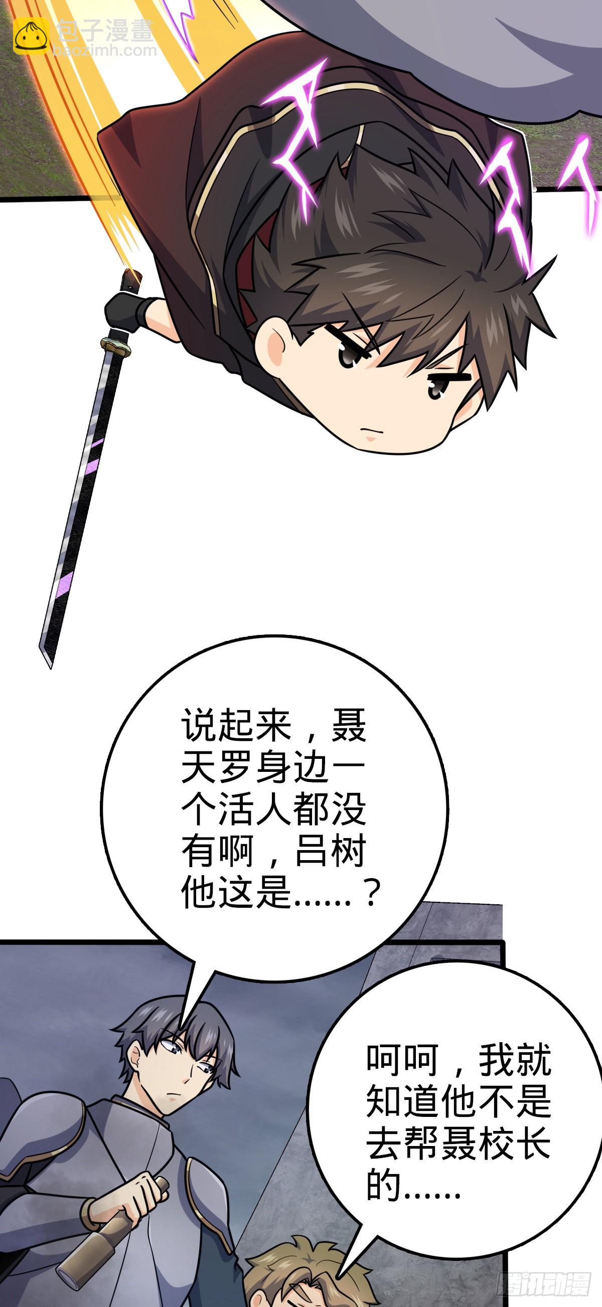488 雷霆一锅端55