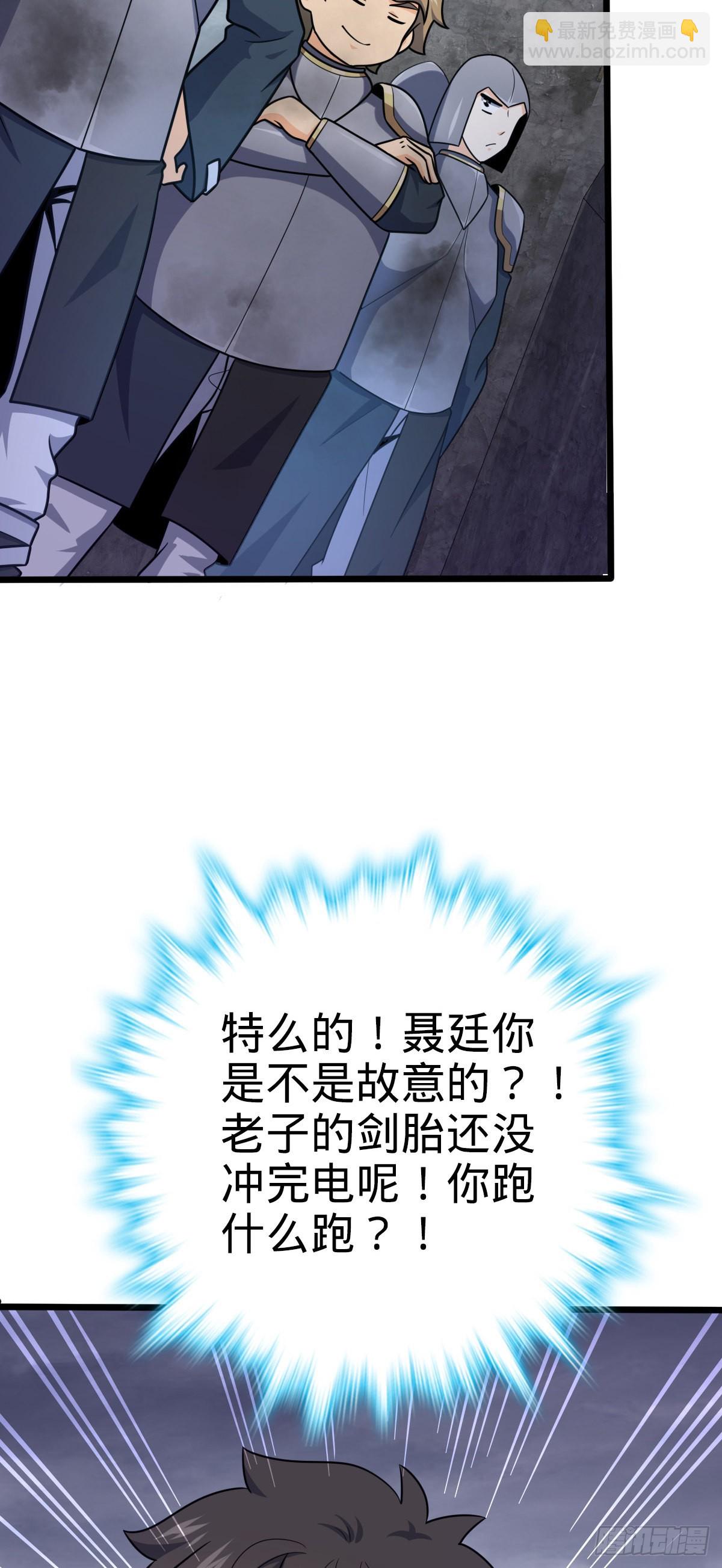 488 雷霆一锅端56