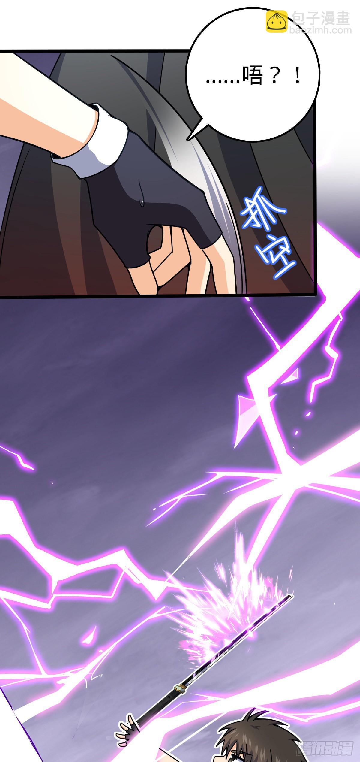 488 雷霆一锅端63