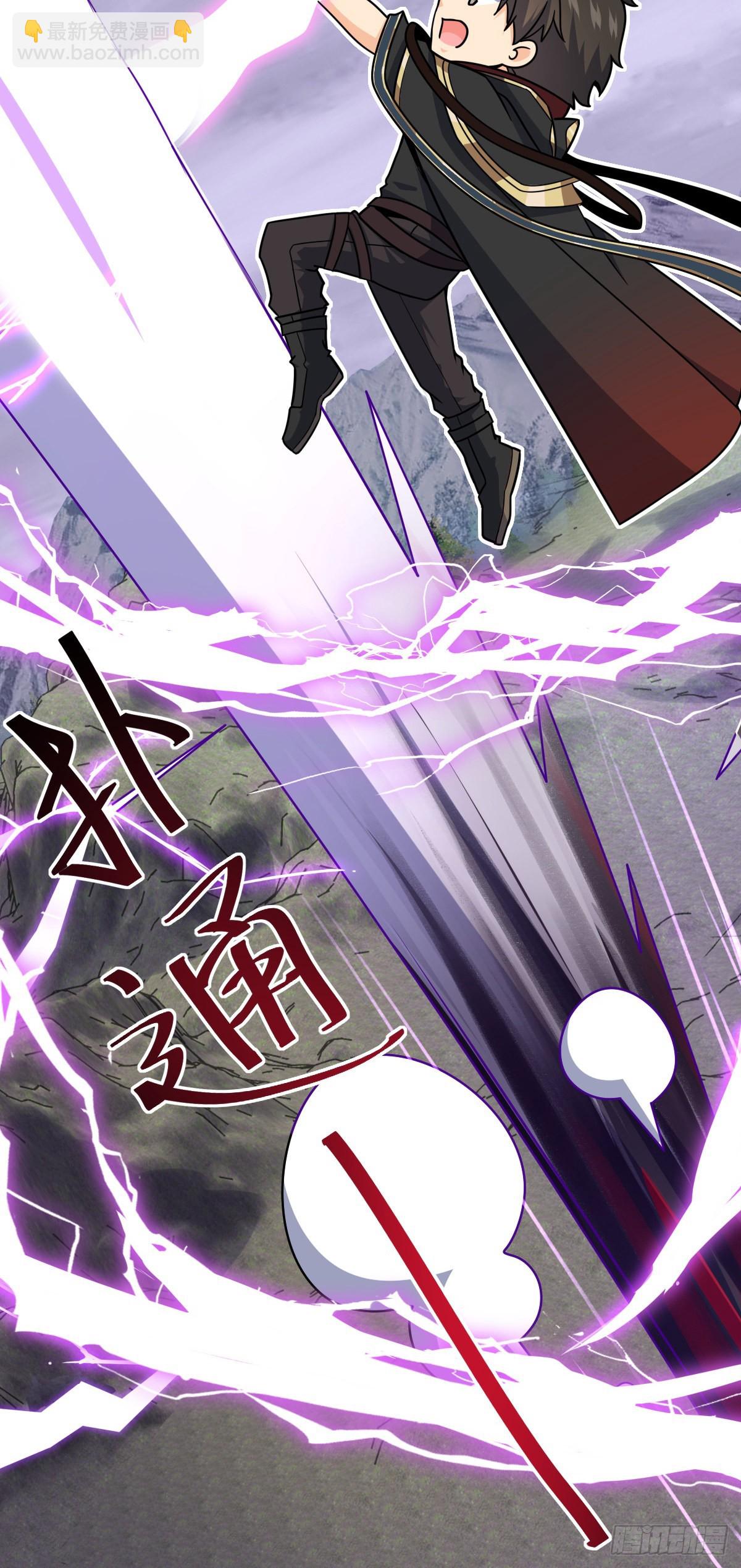 488 雷霆一锅端64
