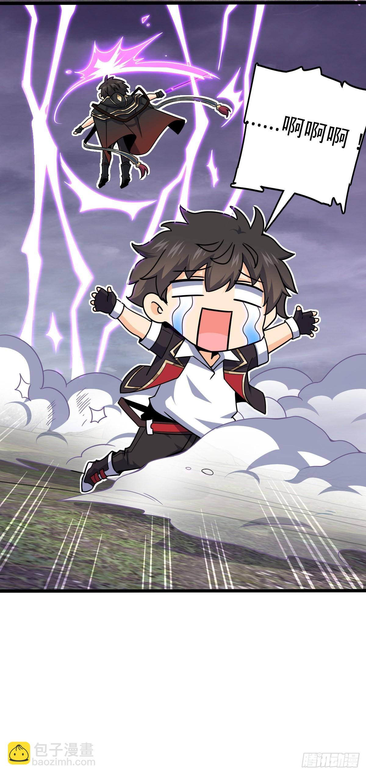 488 雷霆一锅端65