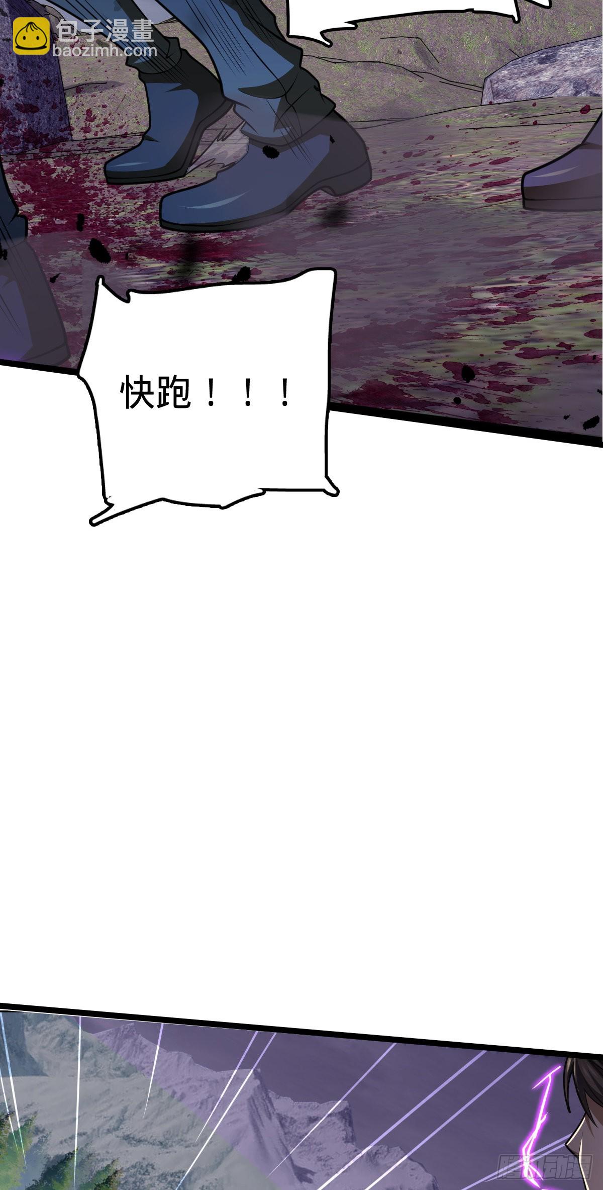 488 雷霆一锅端7