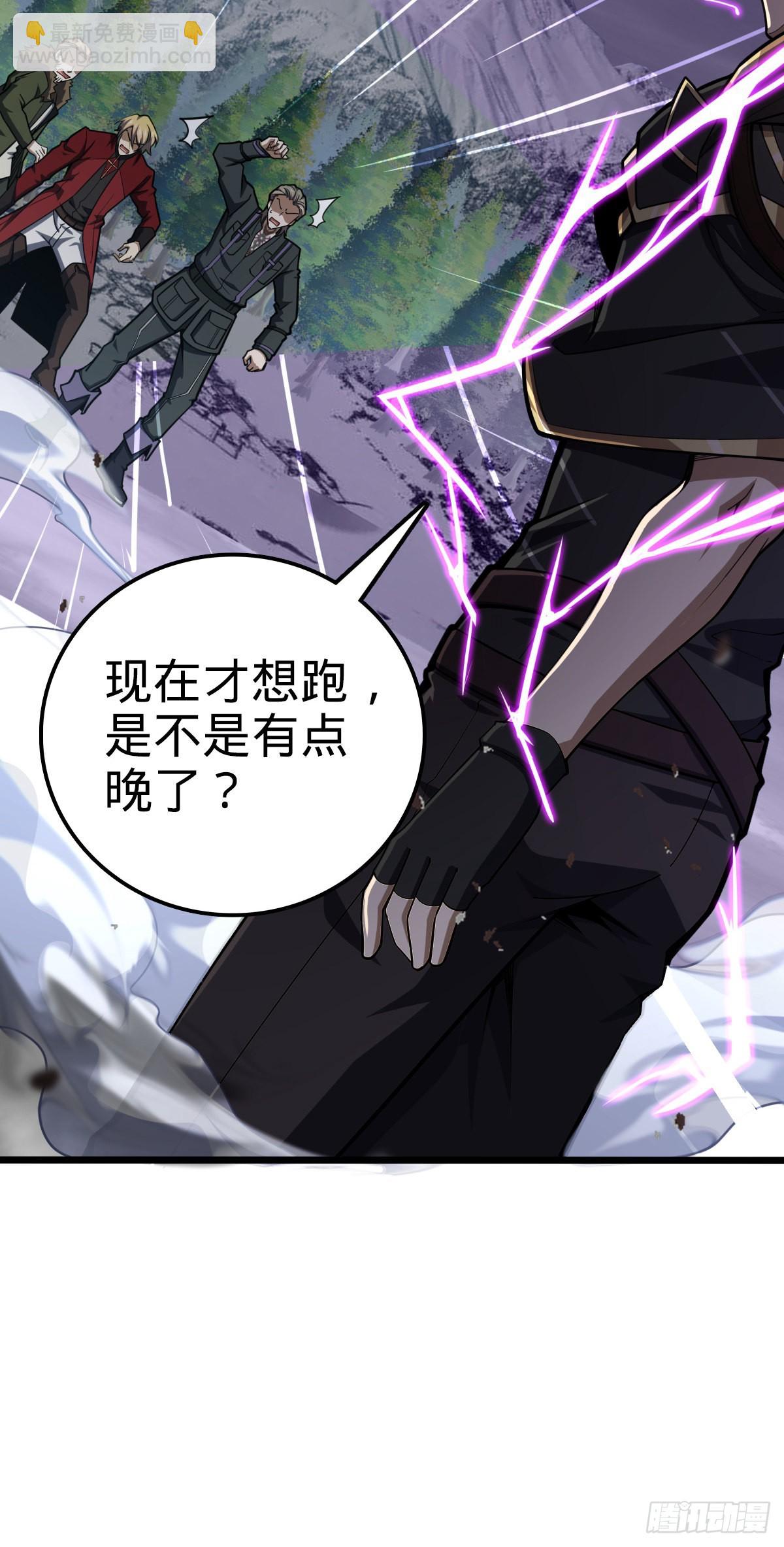 488 雷霆一锅端8