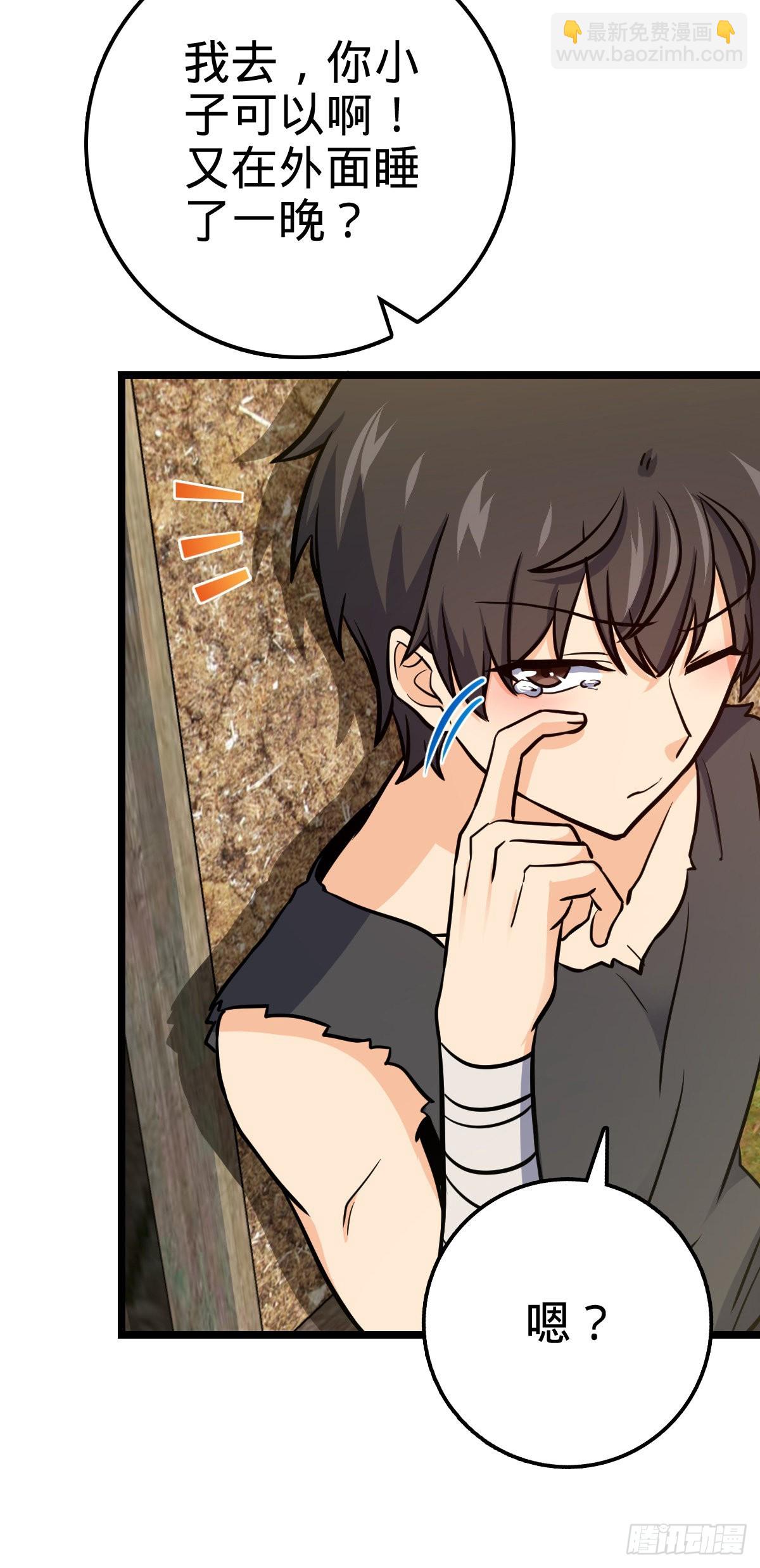 503 真香15