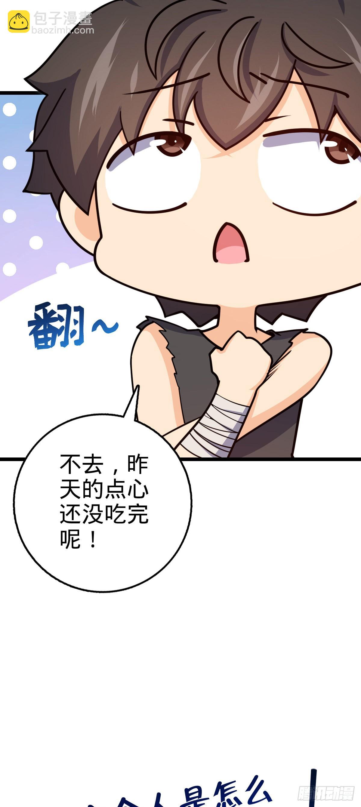 503 真香20