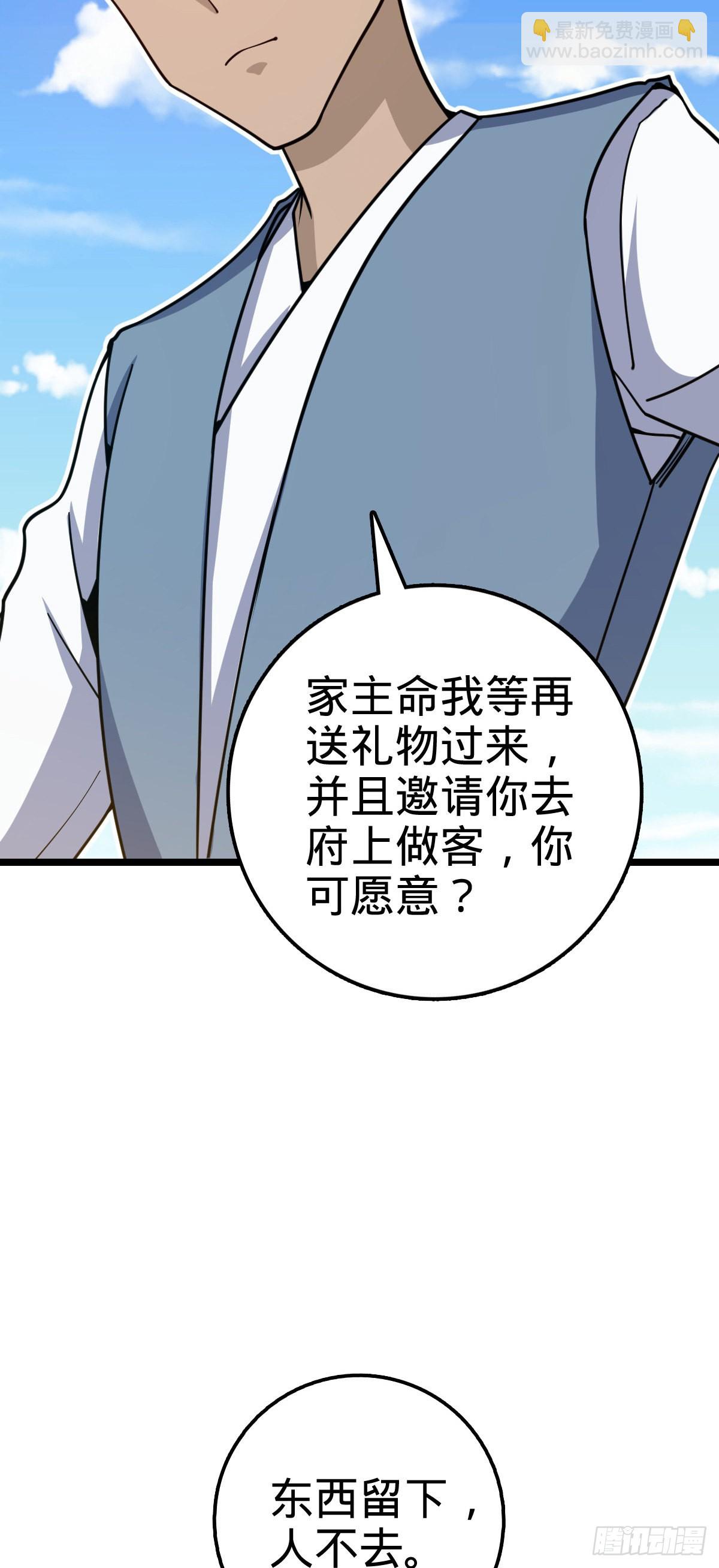 503 真香24