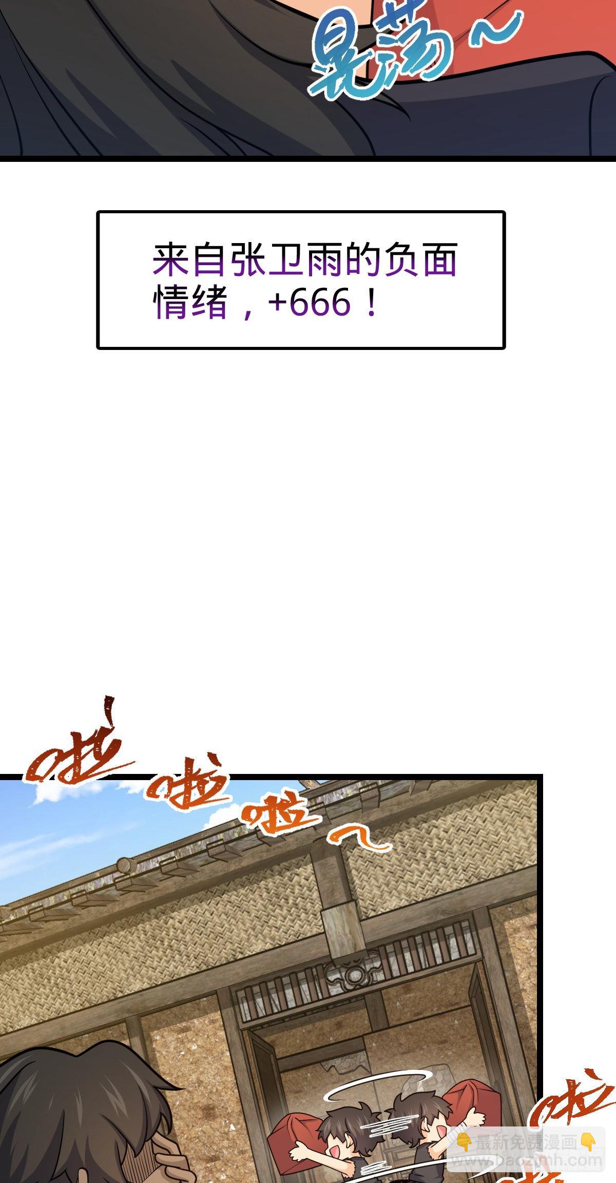 503 真香29