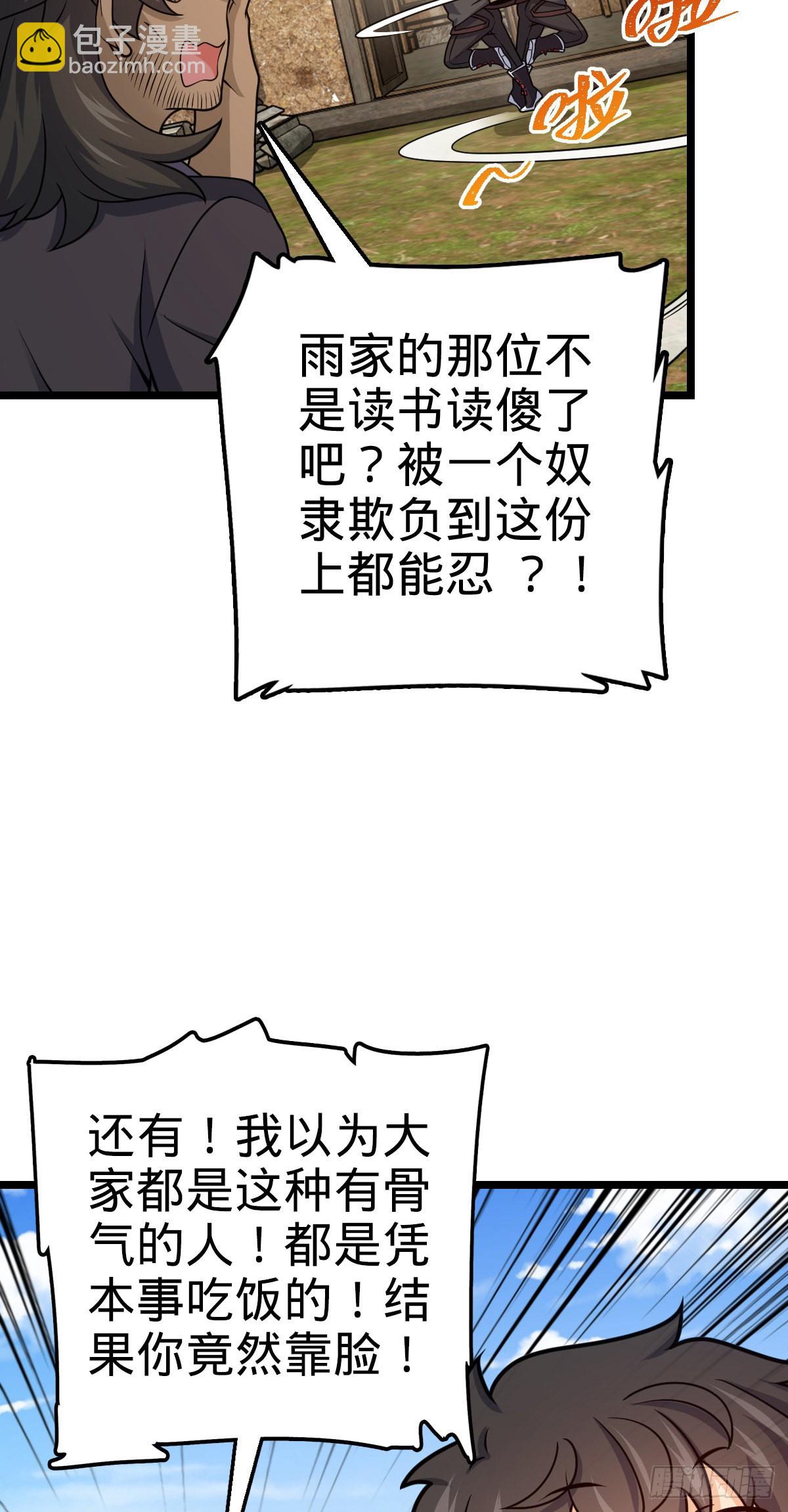 503 真香30