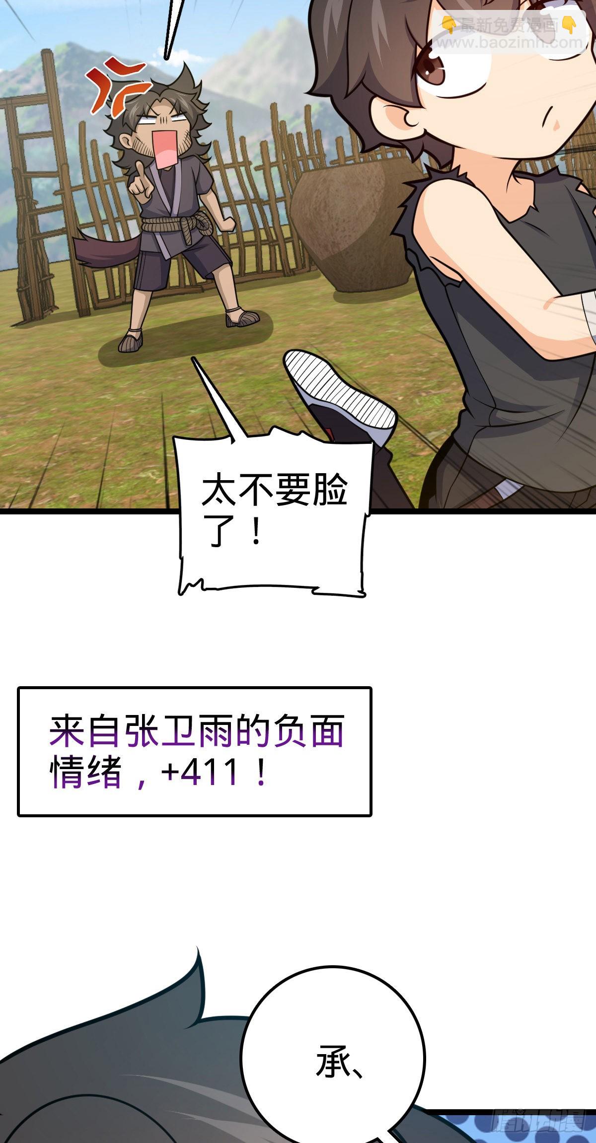 503 真香31