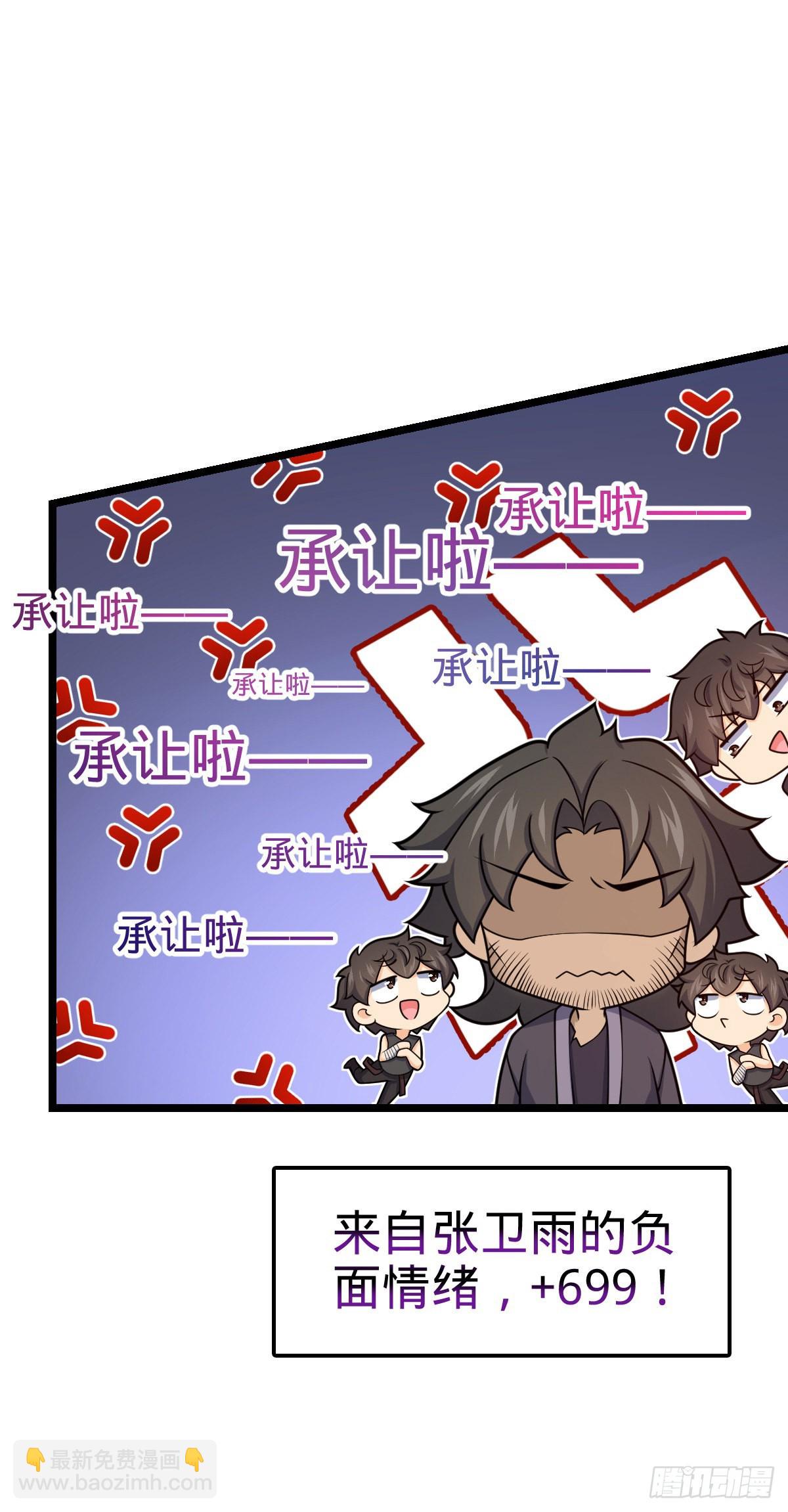 503 真香33