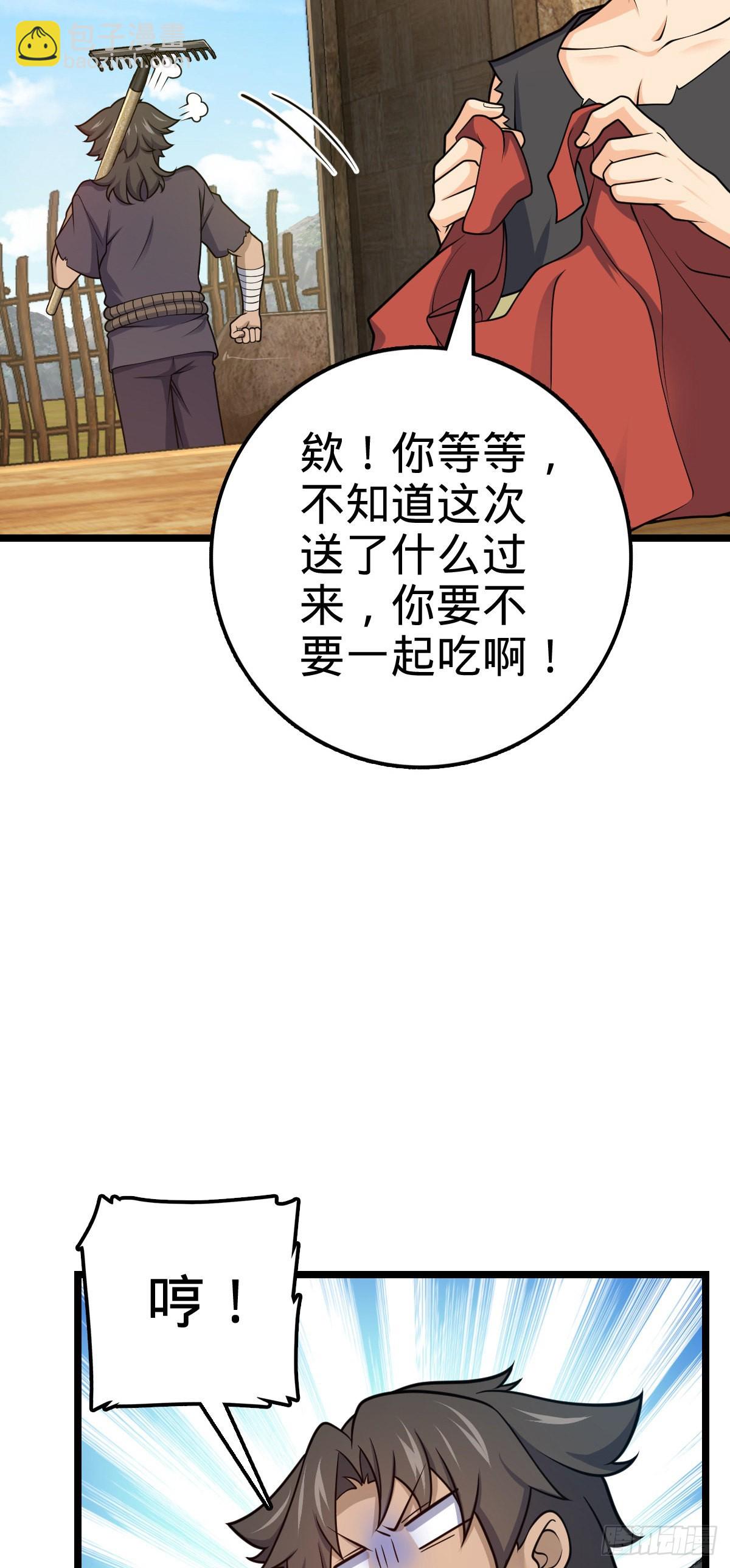 503 真香35