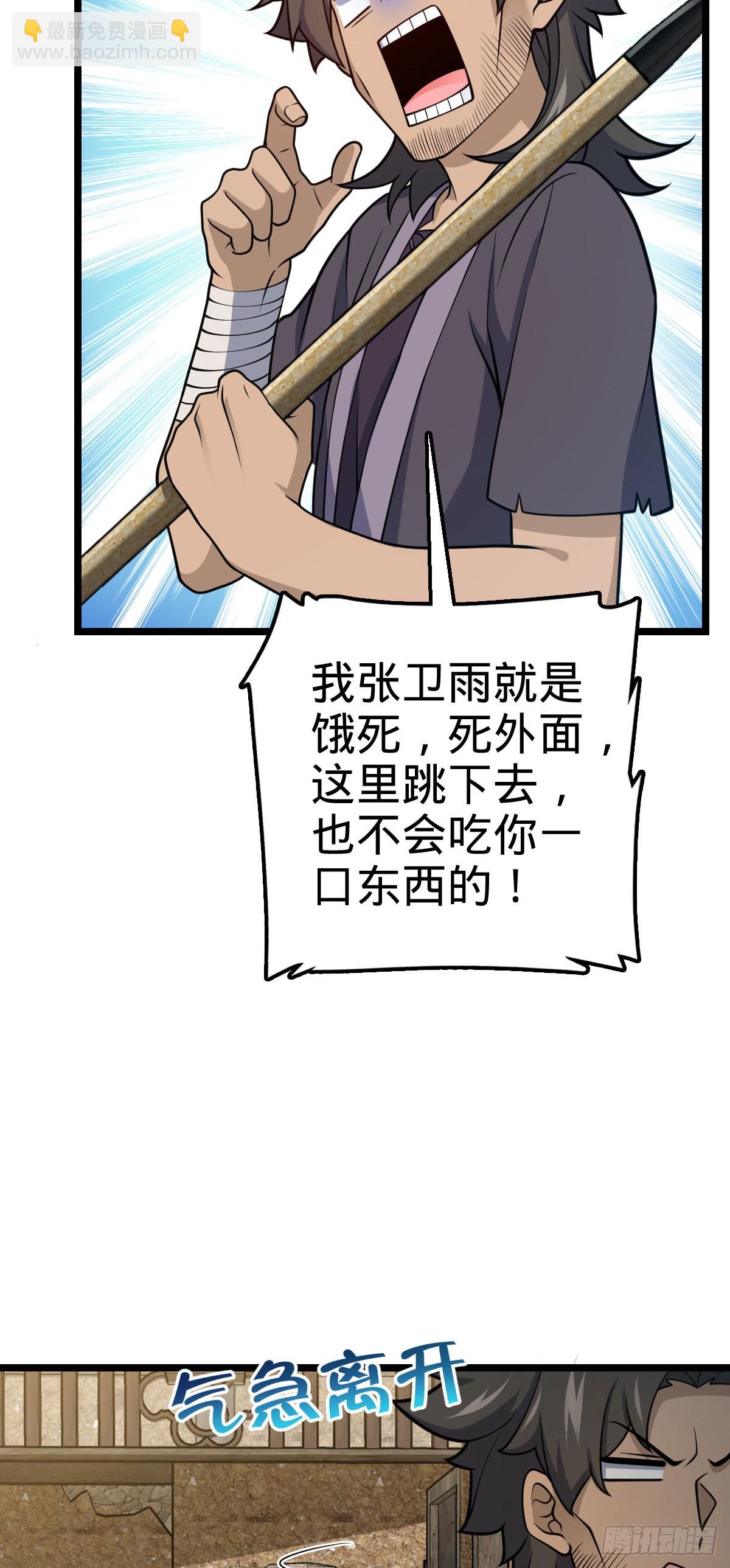 503 真香36