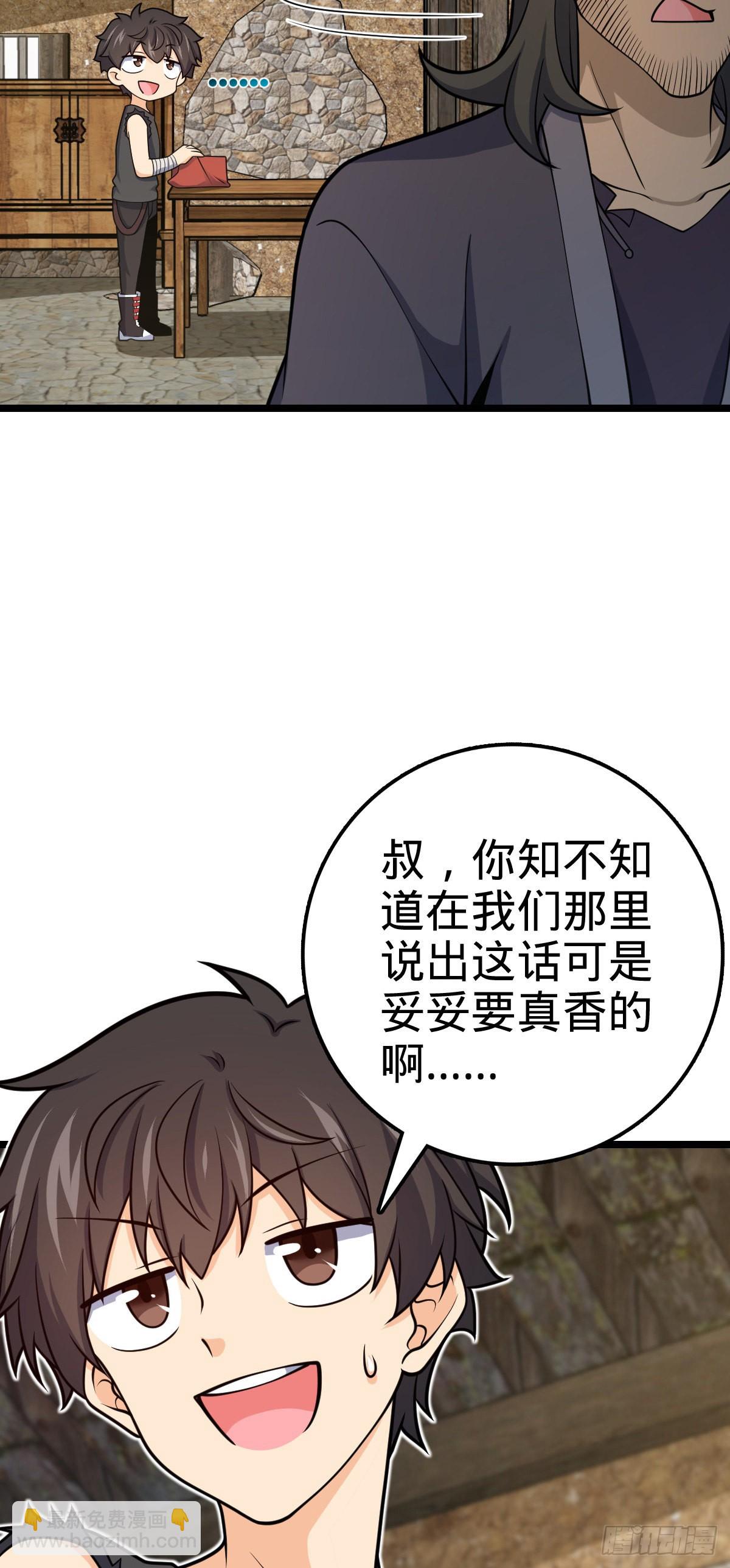 503 真香37