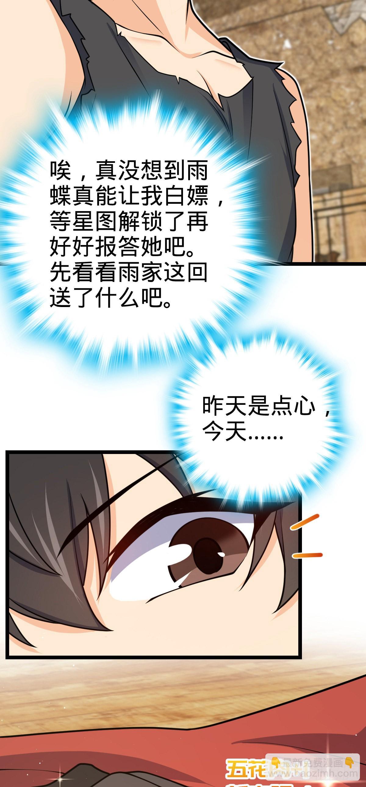503 真香38