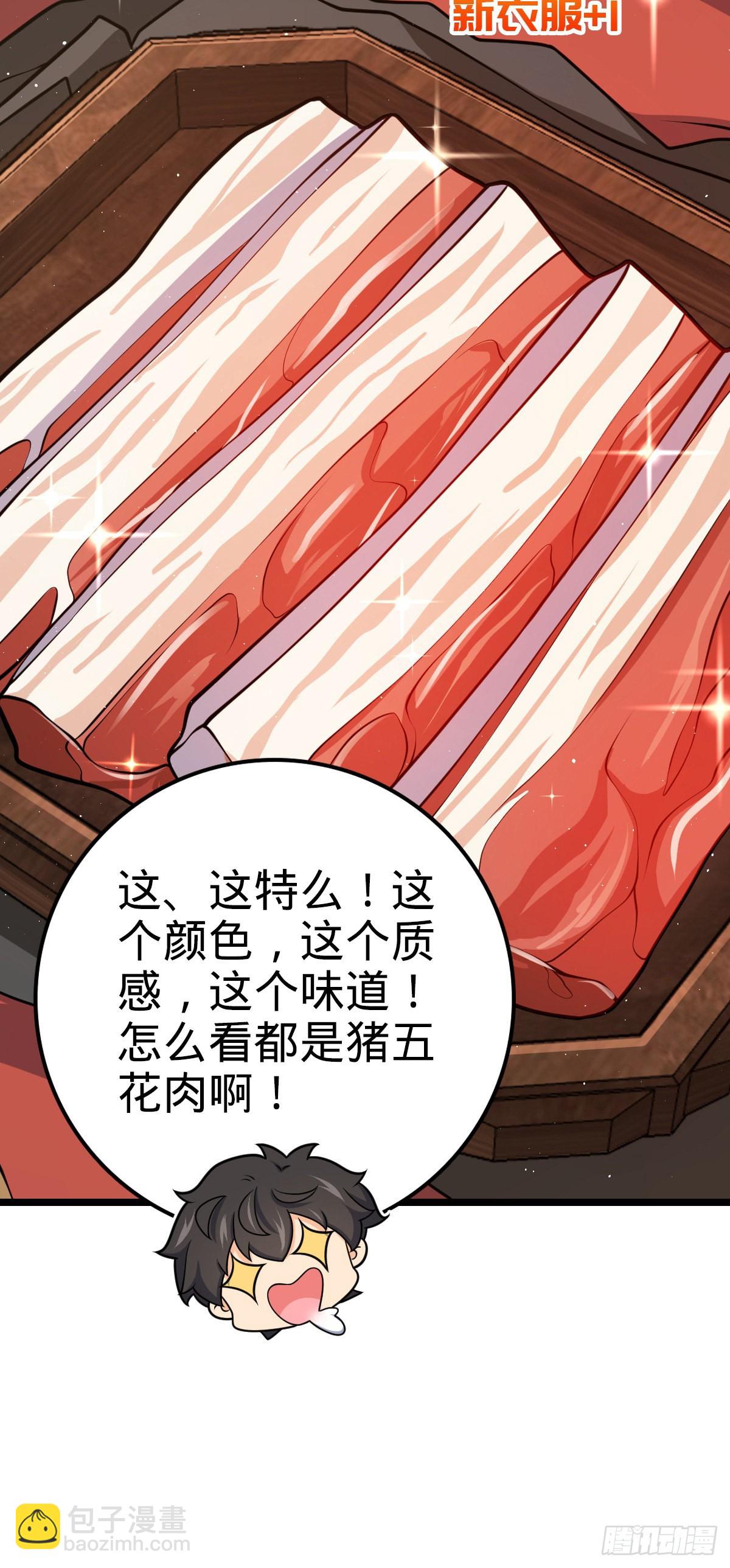 503 真香39
