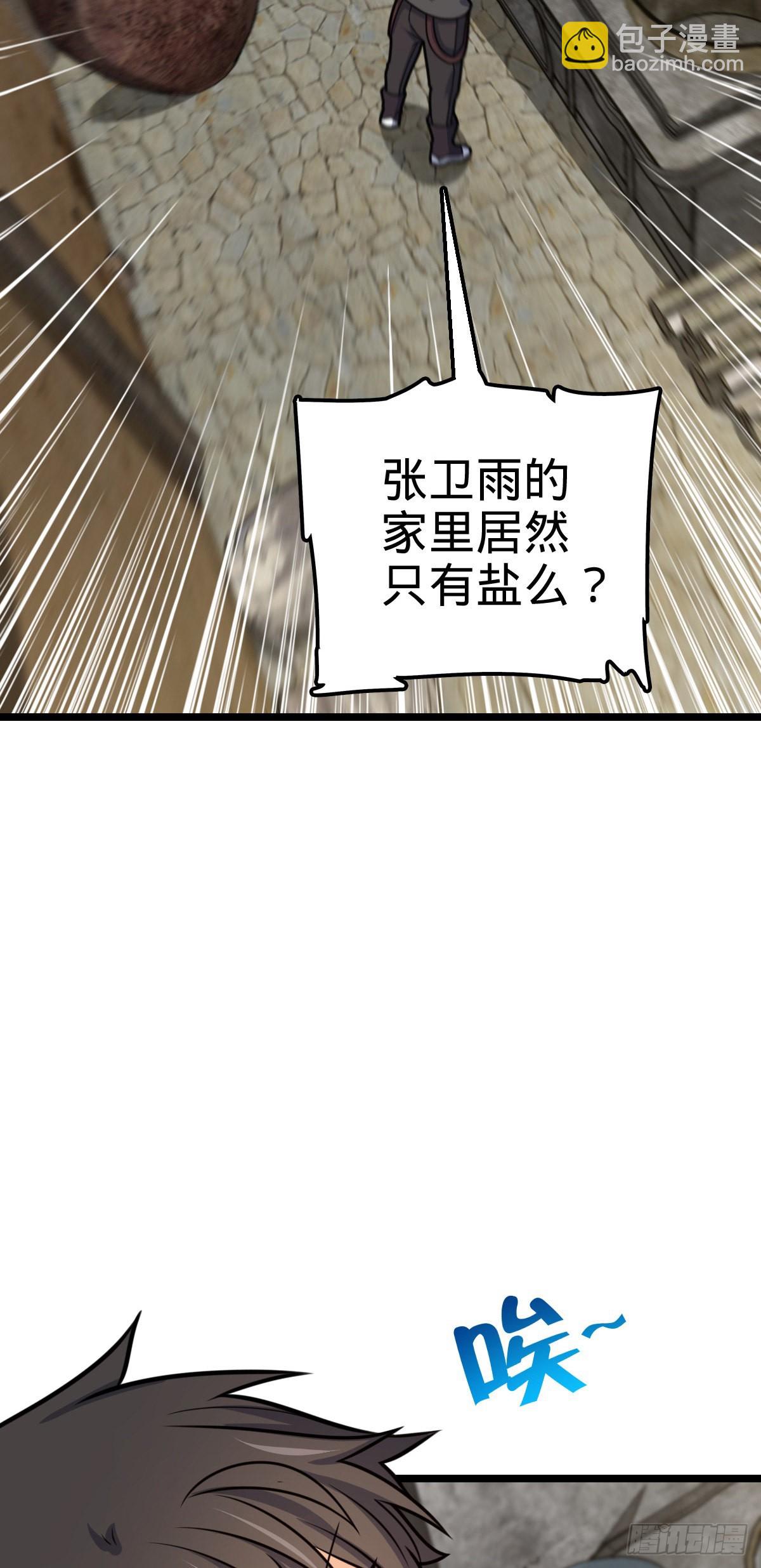 503 真香43