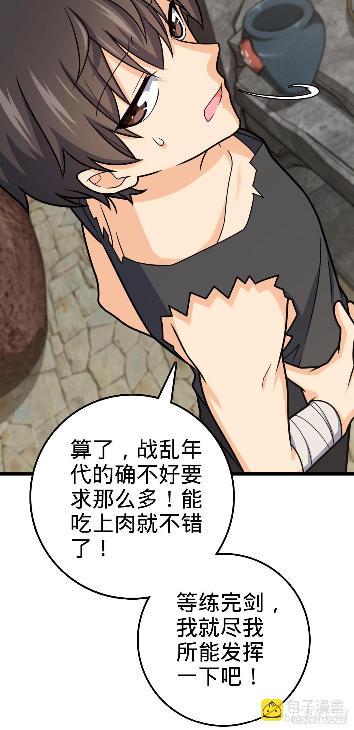 503 真香44