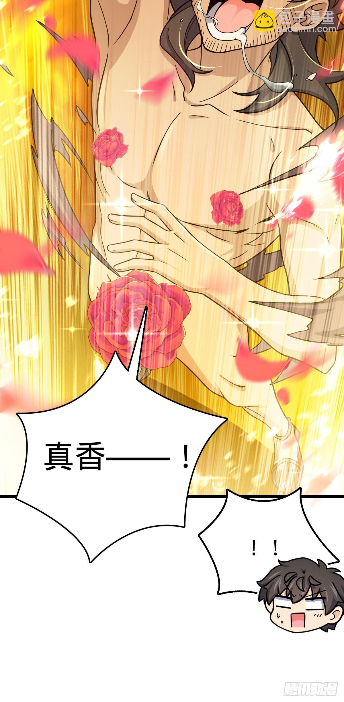 503 真香61