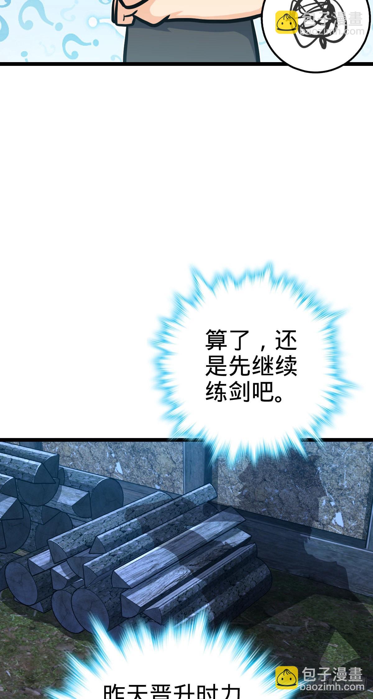 503 真香7