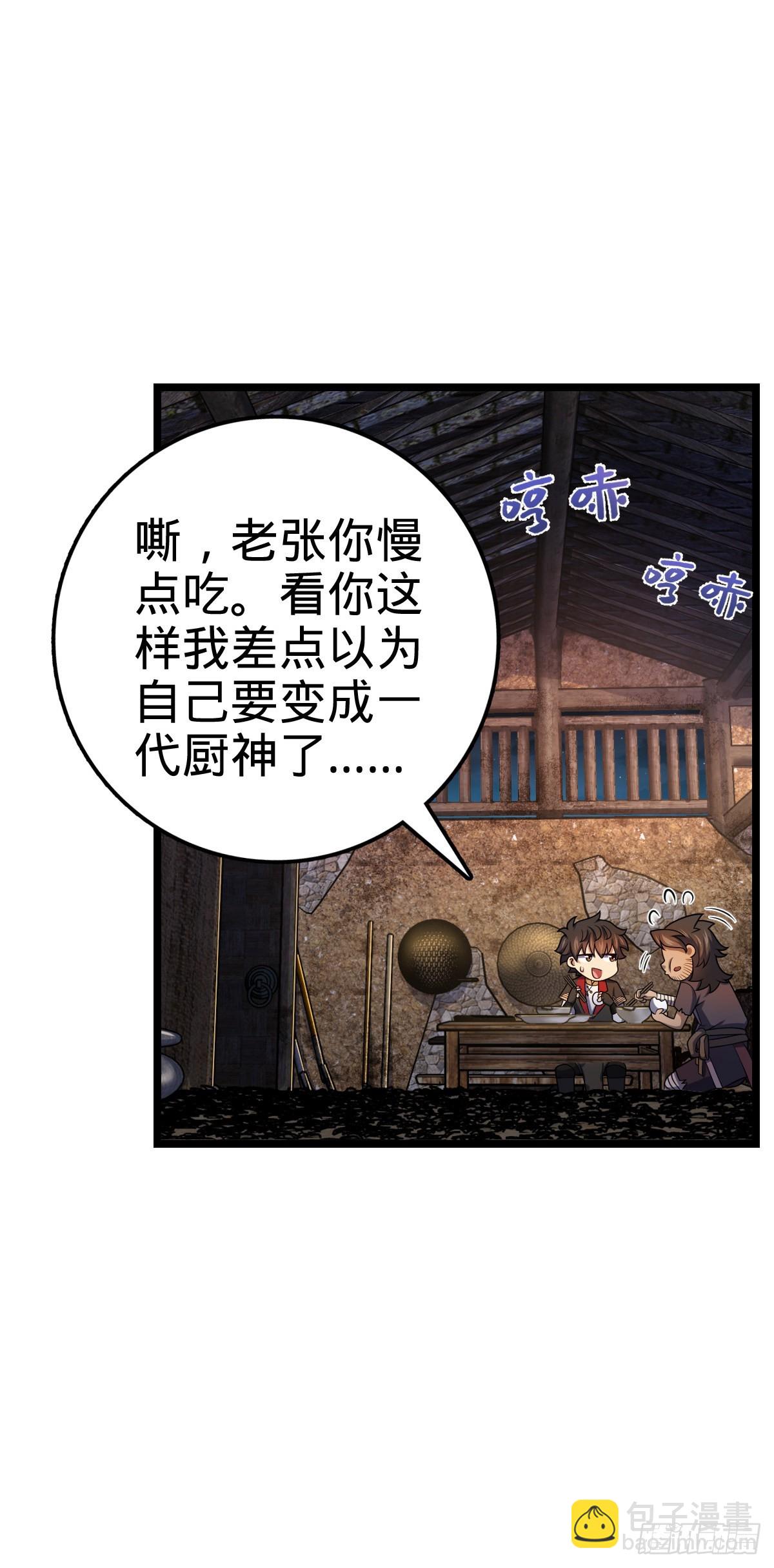 504 诗仙1
