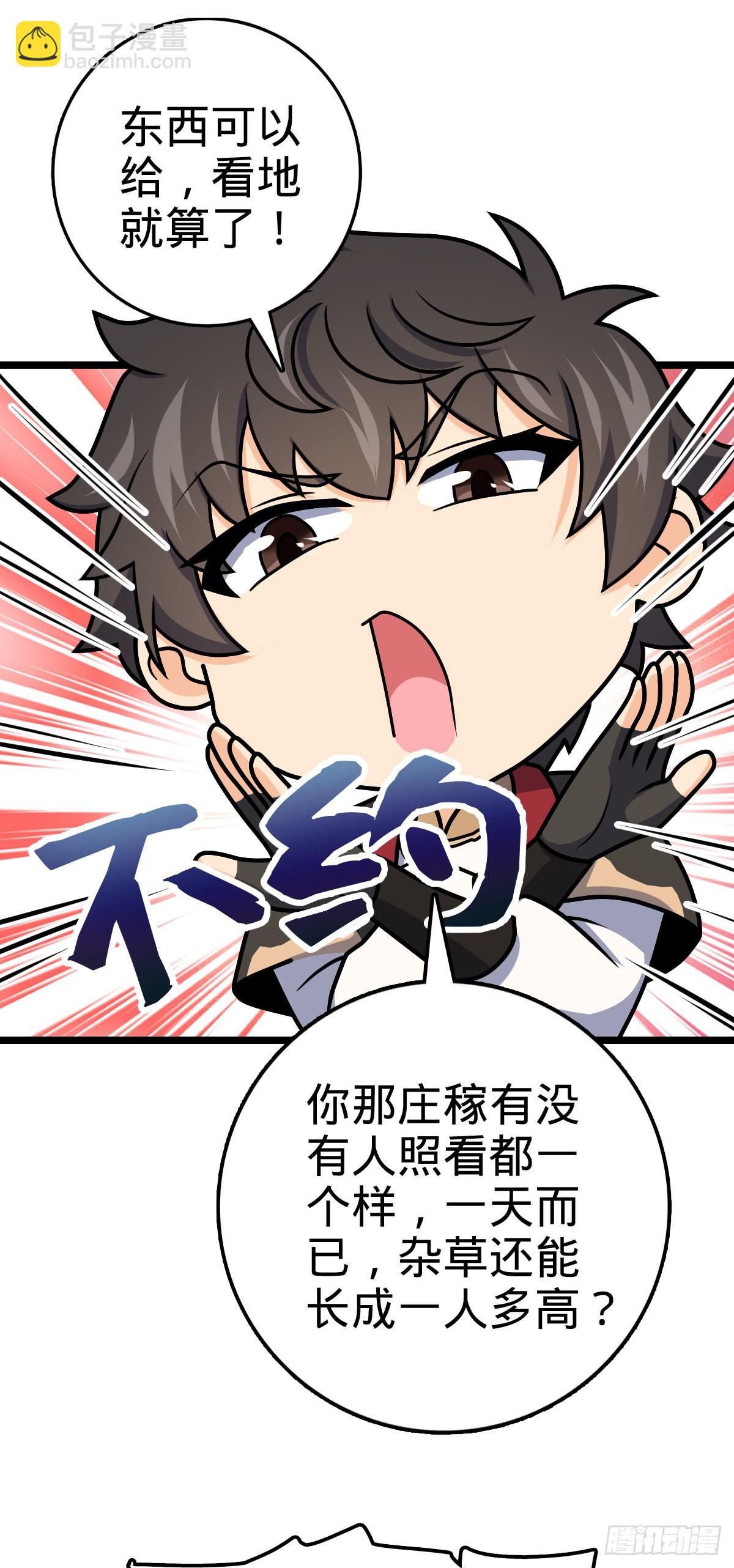 504 诗仙13