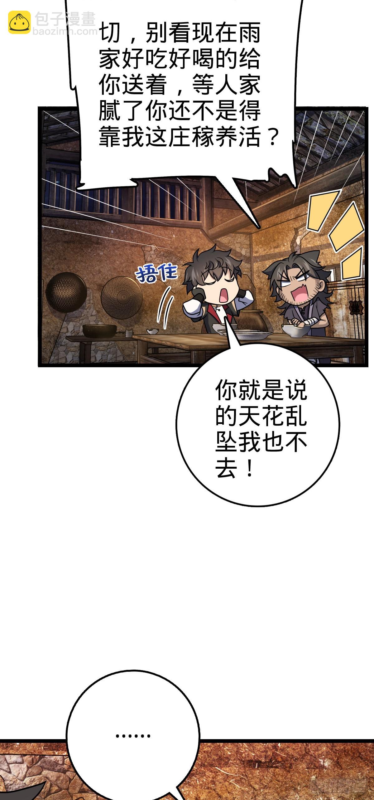 504 诗仙14