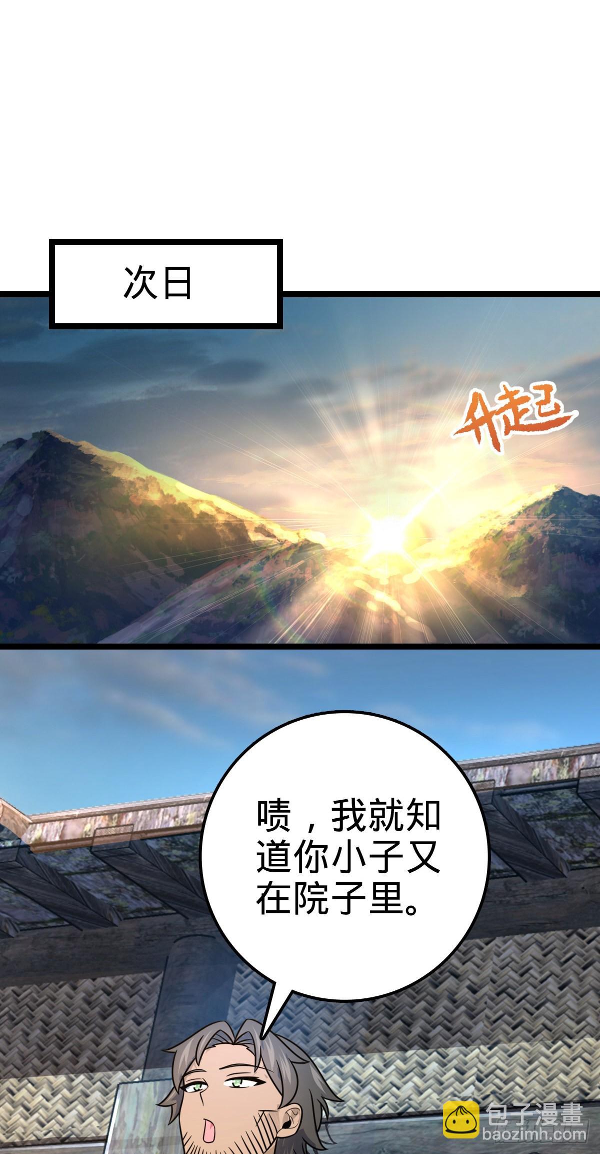 504 诗仙18