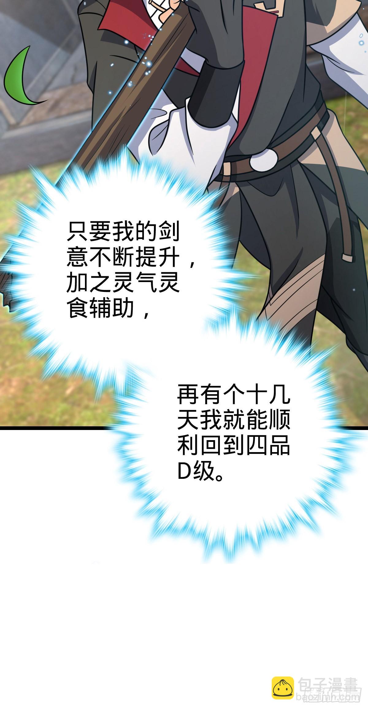 504 诗仙24