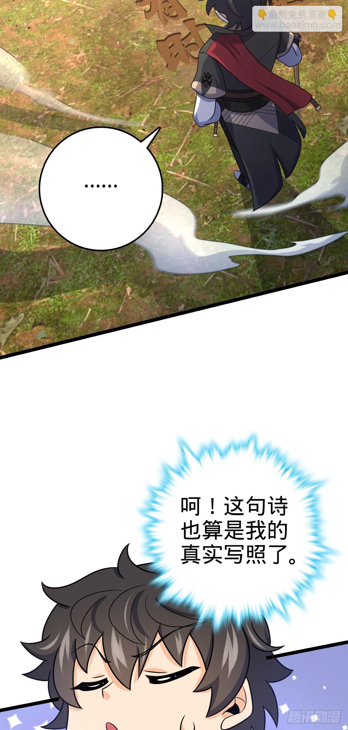 504 诗仙30