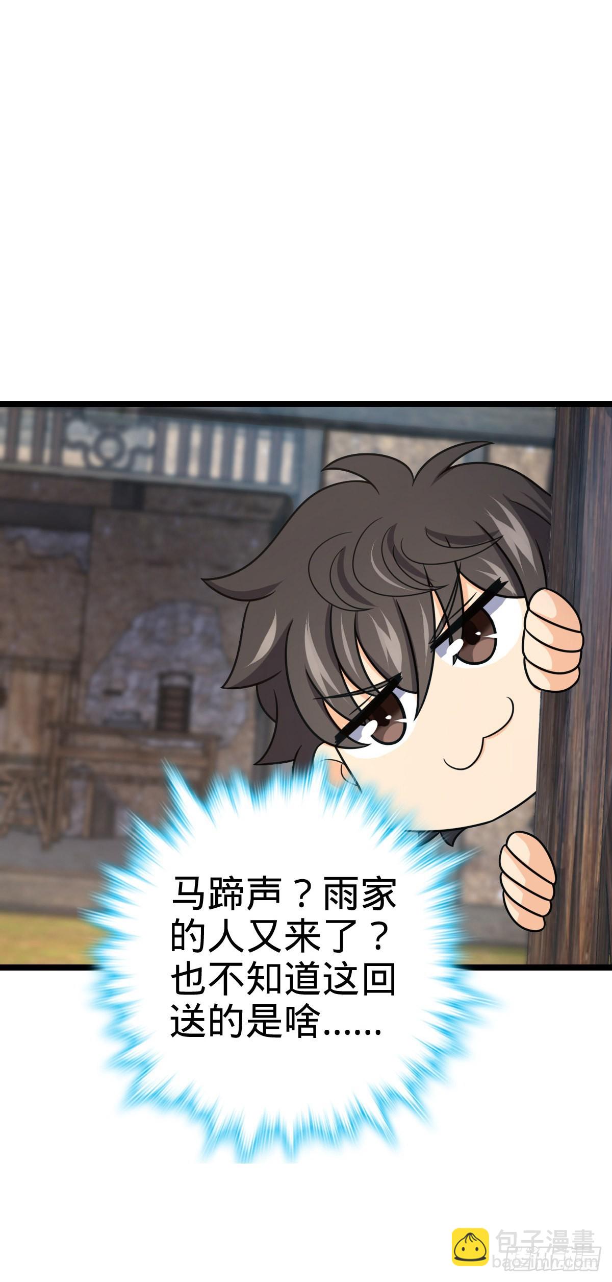 504 诗仙33