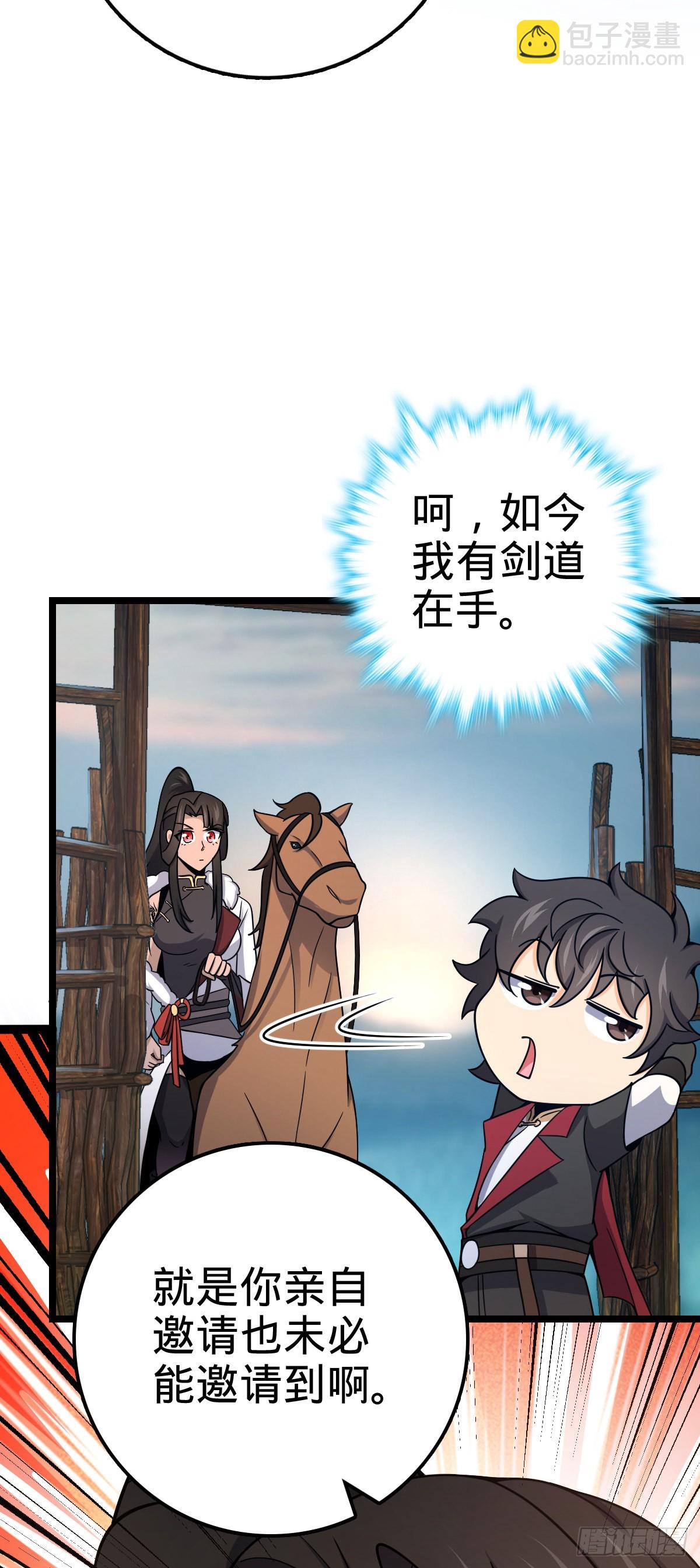 504 诗仙37