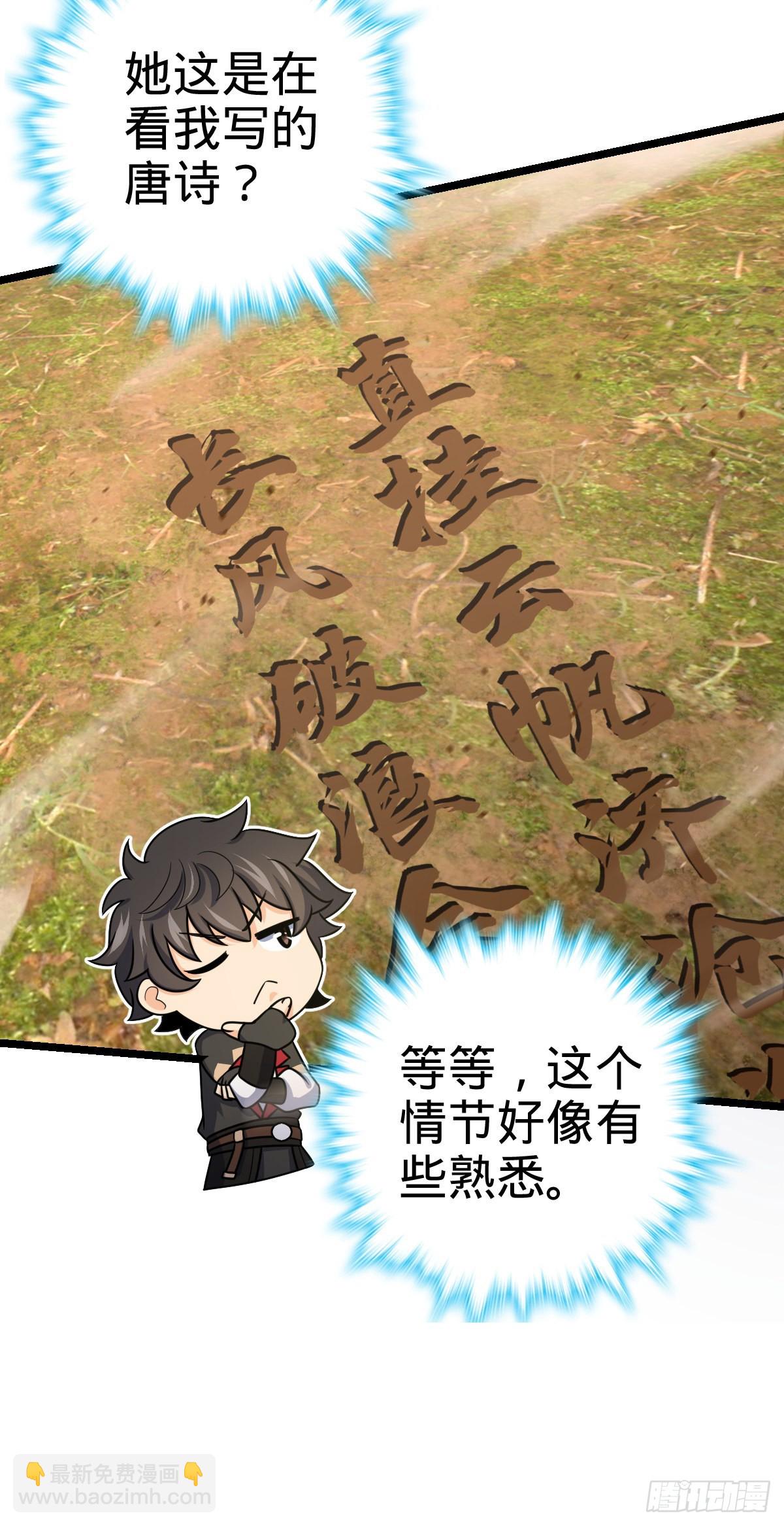 504 诗仙44