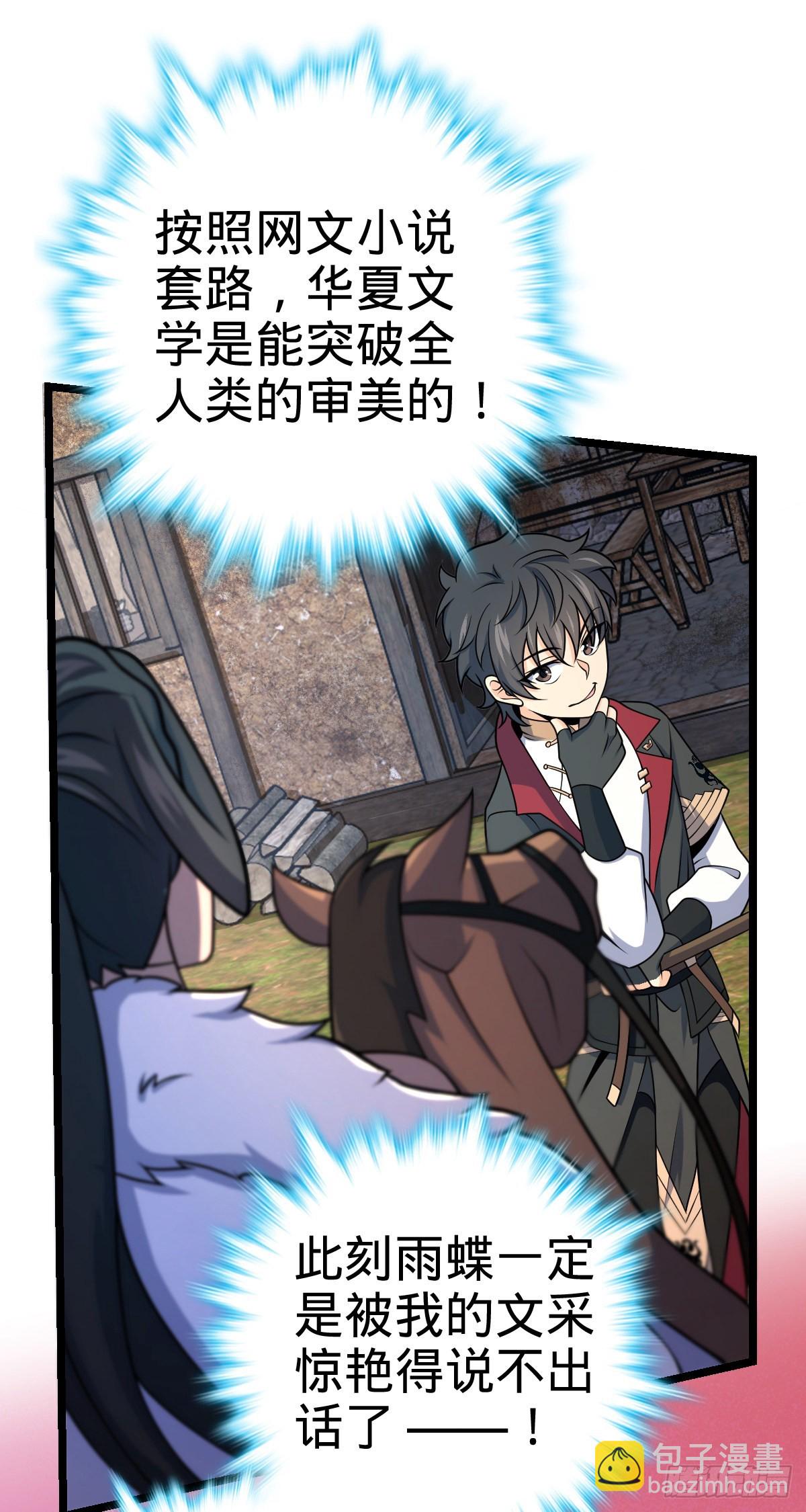 504 诗仙45
