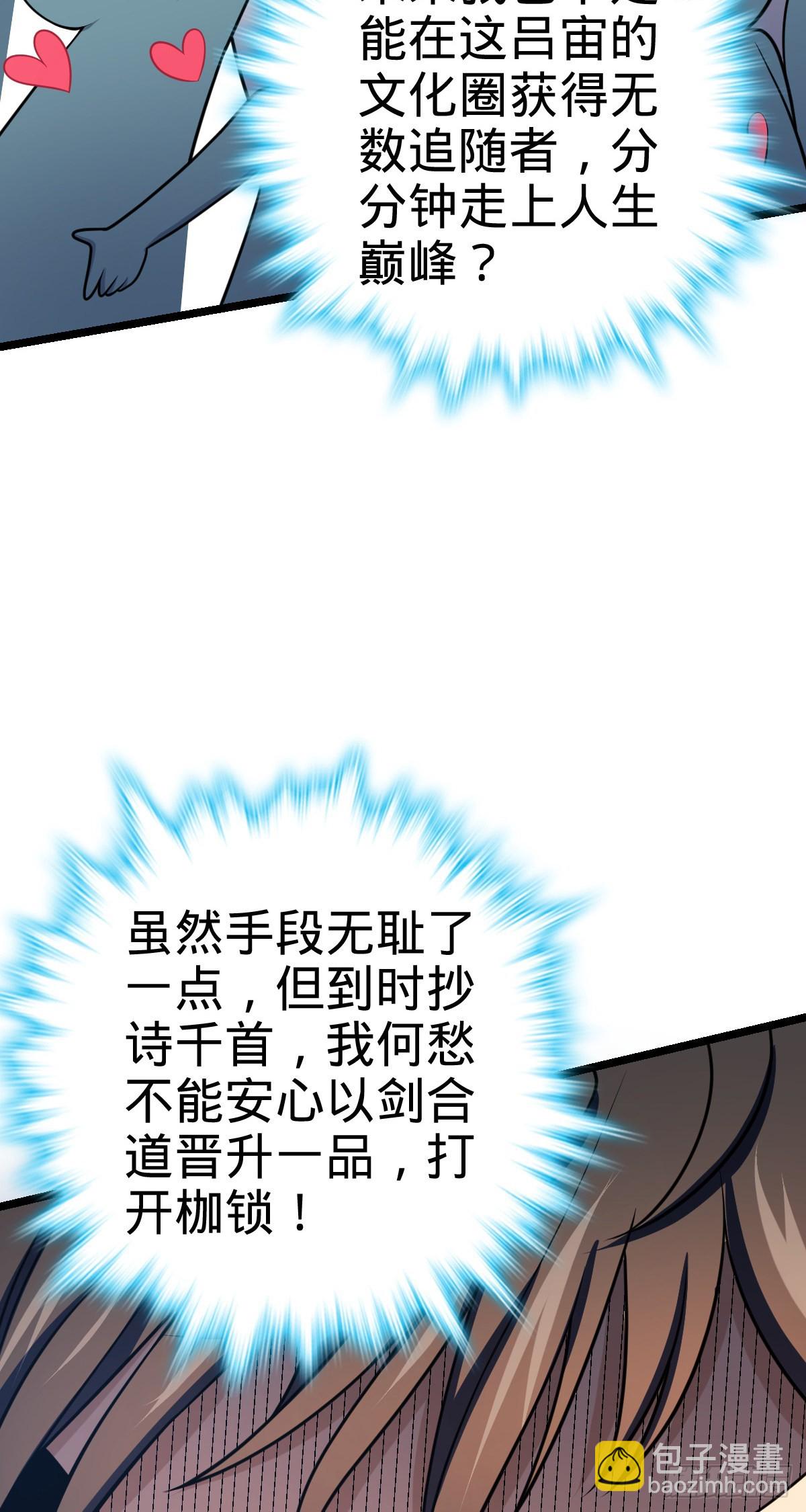 504 诗仙47