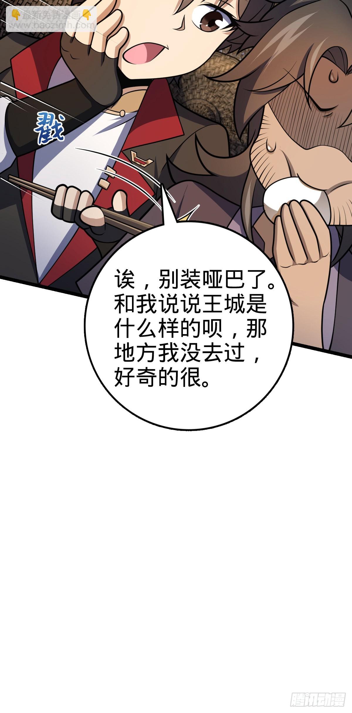 504 诗仙5
