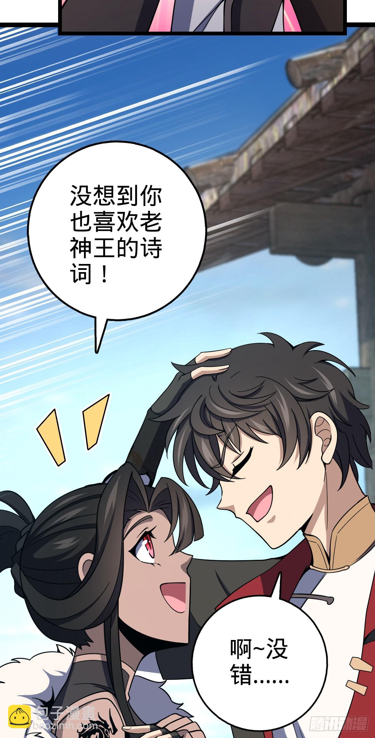 504 诗仙57
